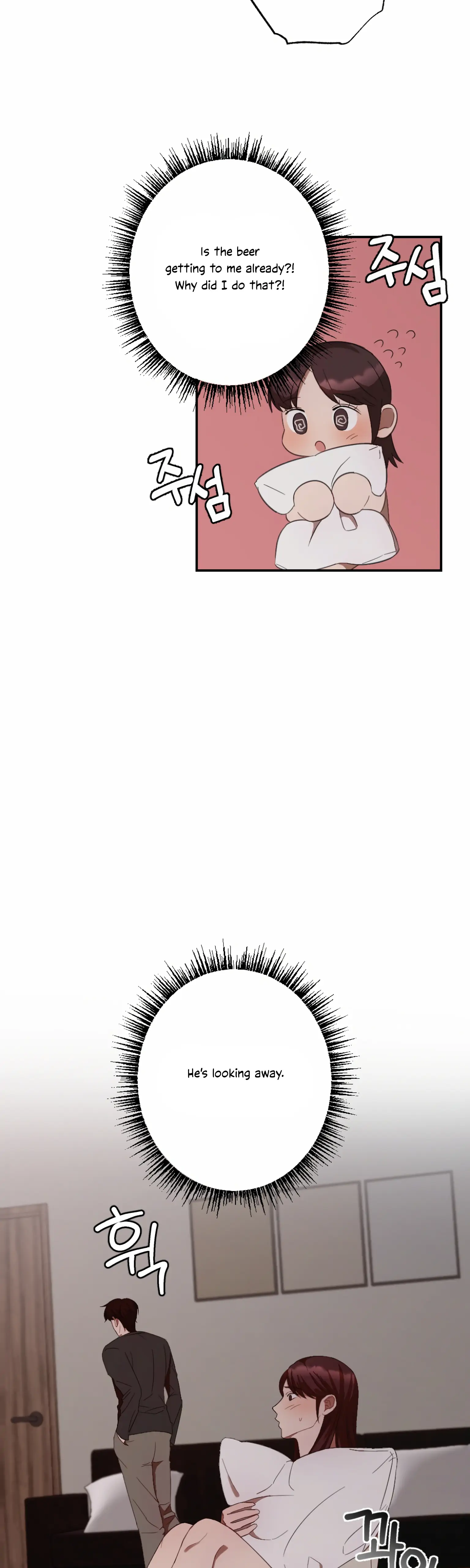 More! Intimate Connection Chapter 5 - Page 7
