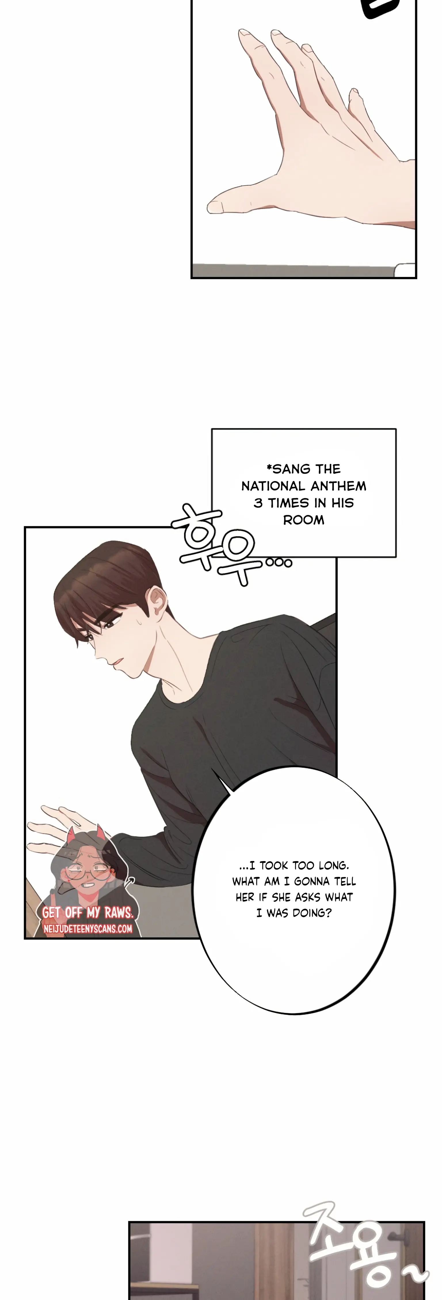 More! Intimate Connection Chapter 5 - Page 10