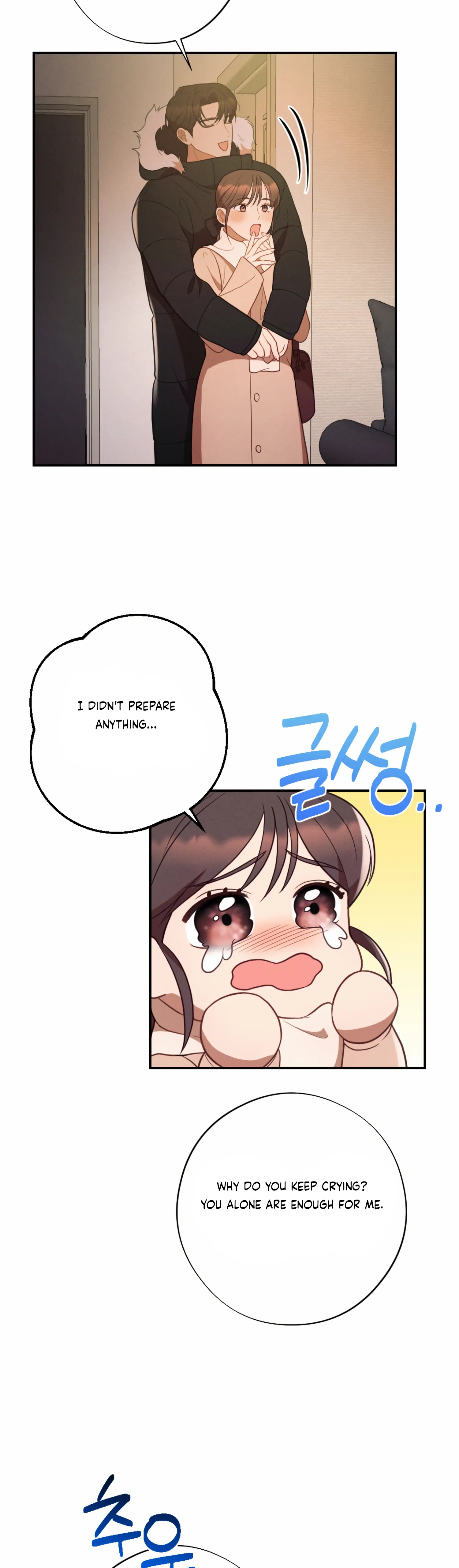 More! Intimate Connection Chapter 50 - Page 17
