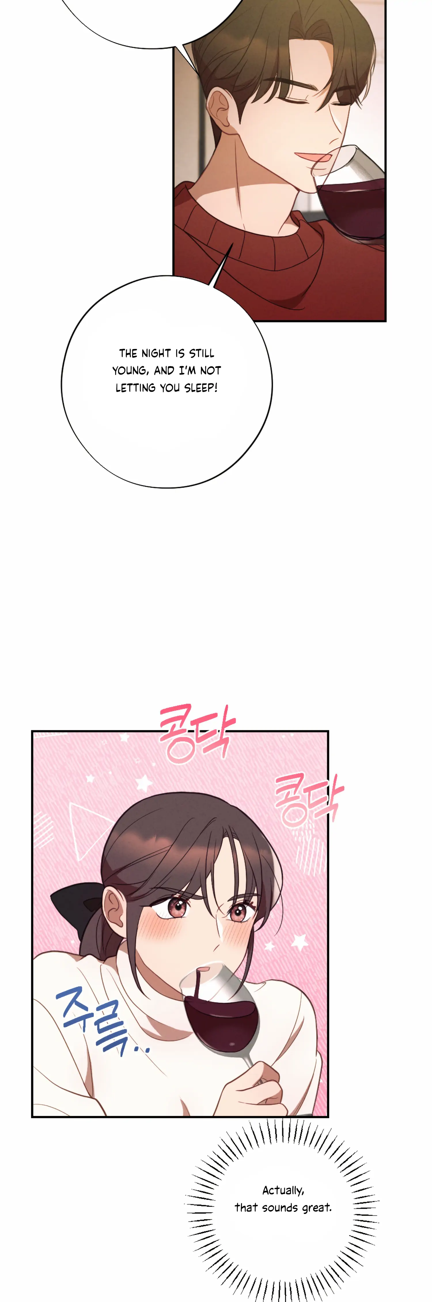 More! Intimate Connection Chapter 50 - Page 19