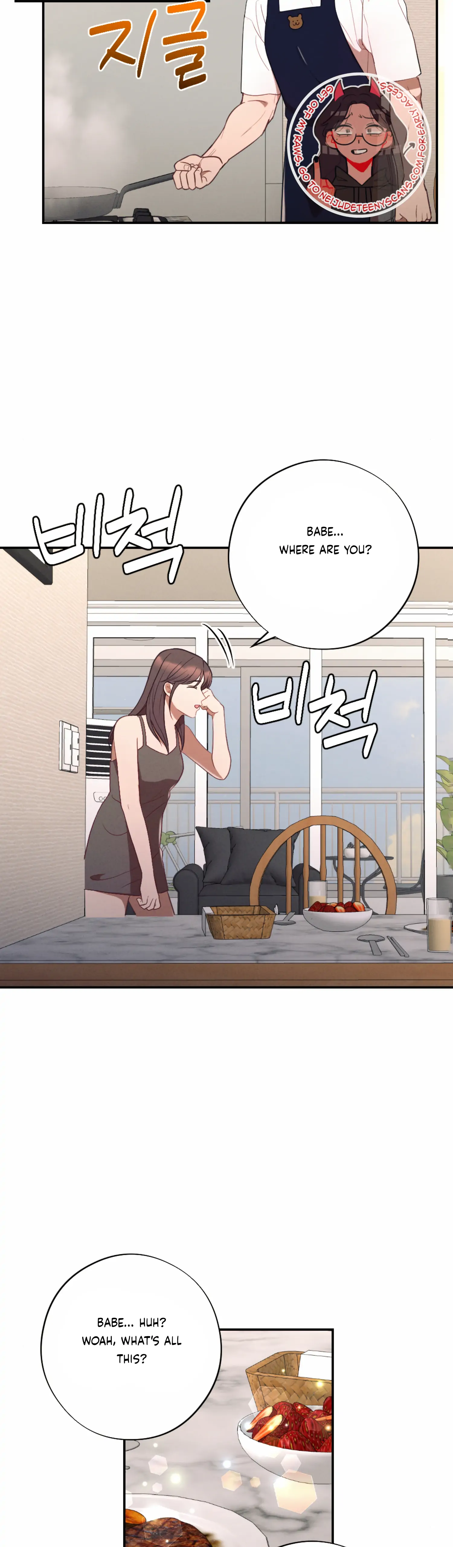 More! Intimate Connection Chapter 51 - Page 2