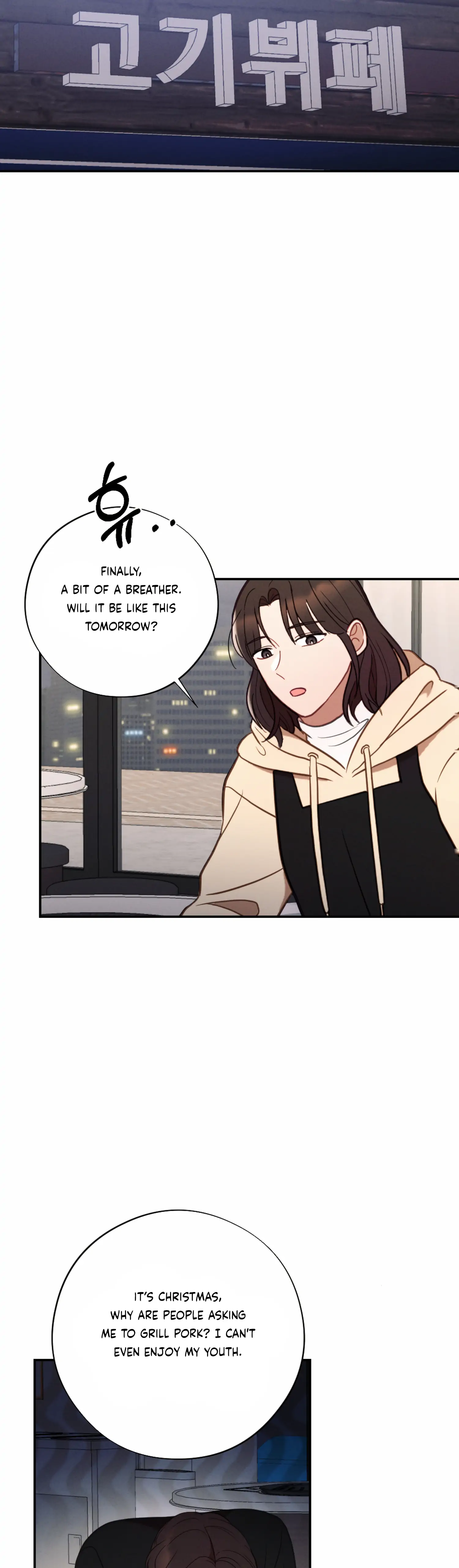 More! Intimate Connection Chapter 51 - Page 14