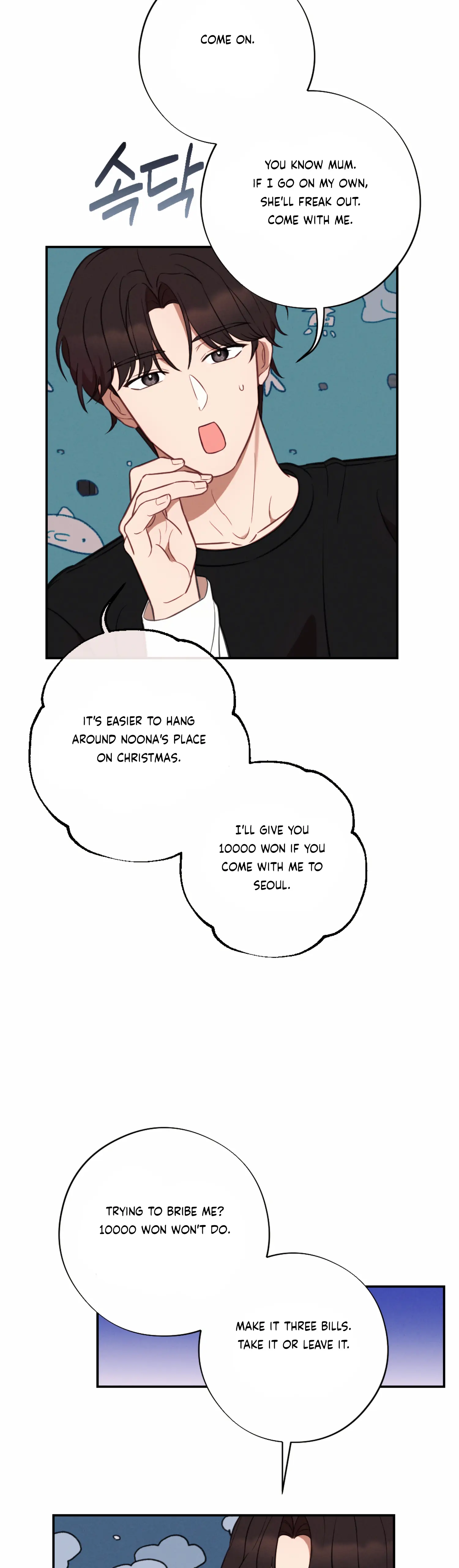 More! Intimate Connection Chapter 51 - Page 17