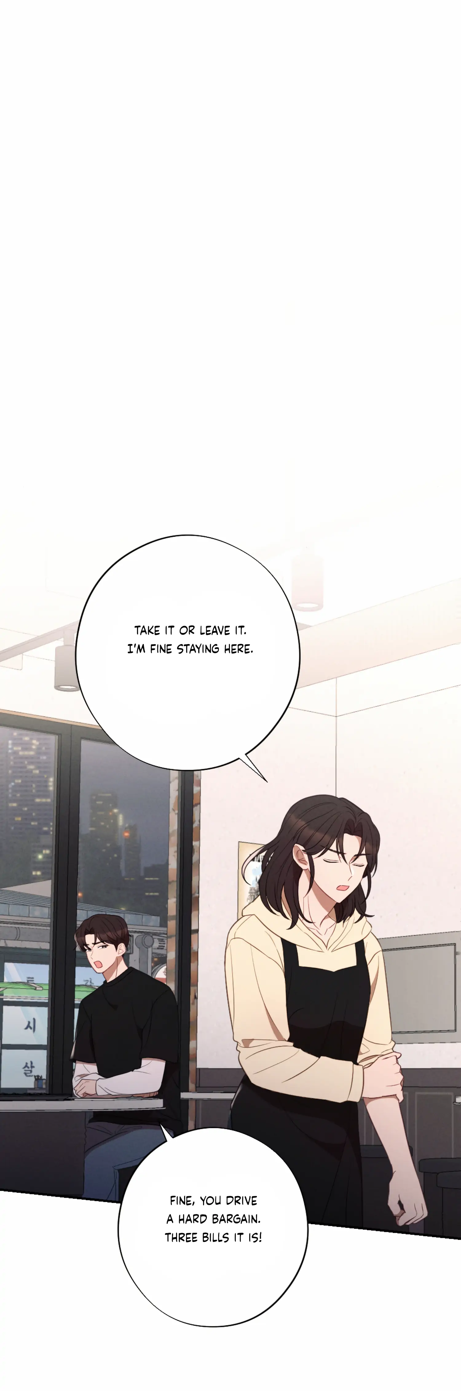 More! Intimate Connection Chapter 51 - Page 19