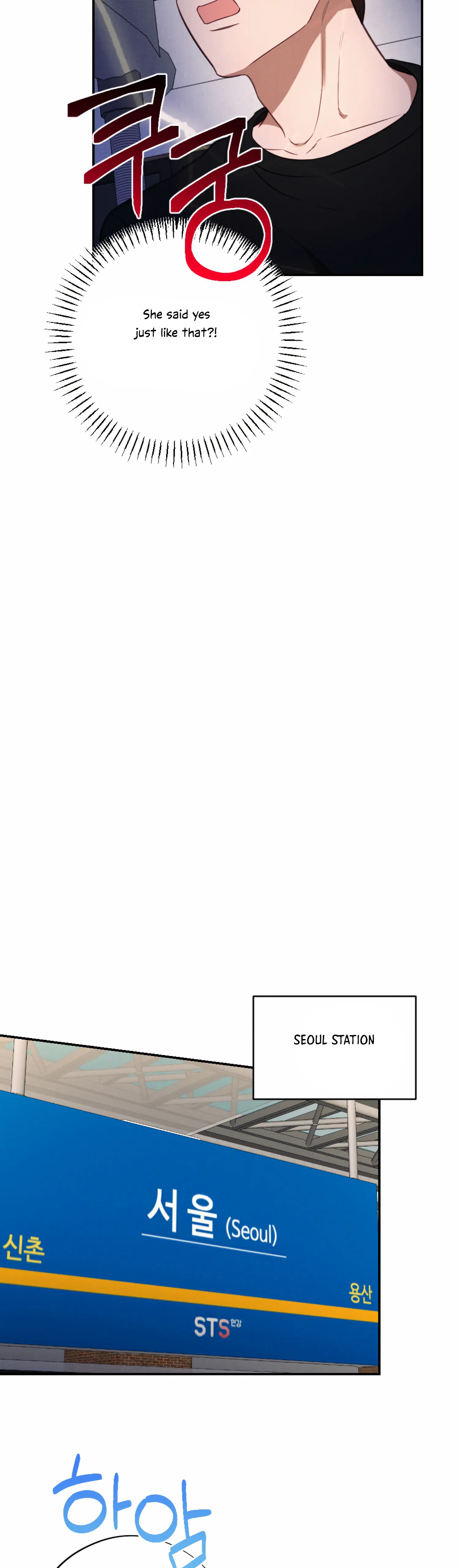 More! Intimate Connection Chapter 51 - Page 22