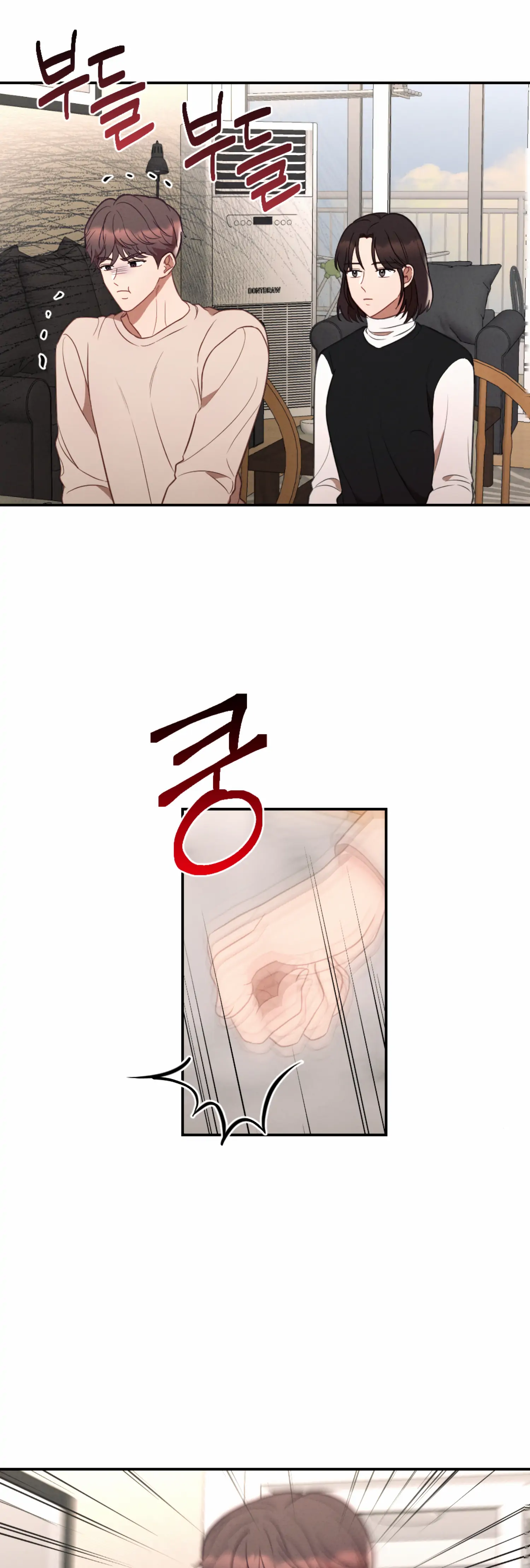 More! Intimate Connection Chapter 51 - Page 42
