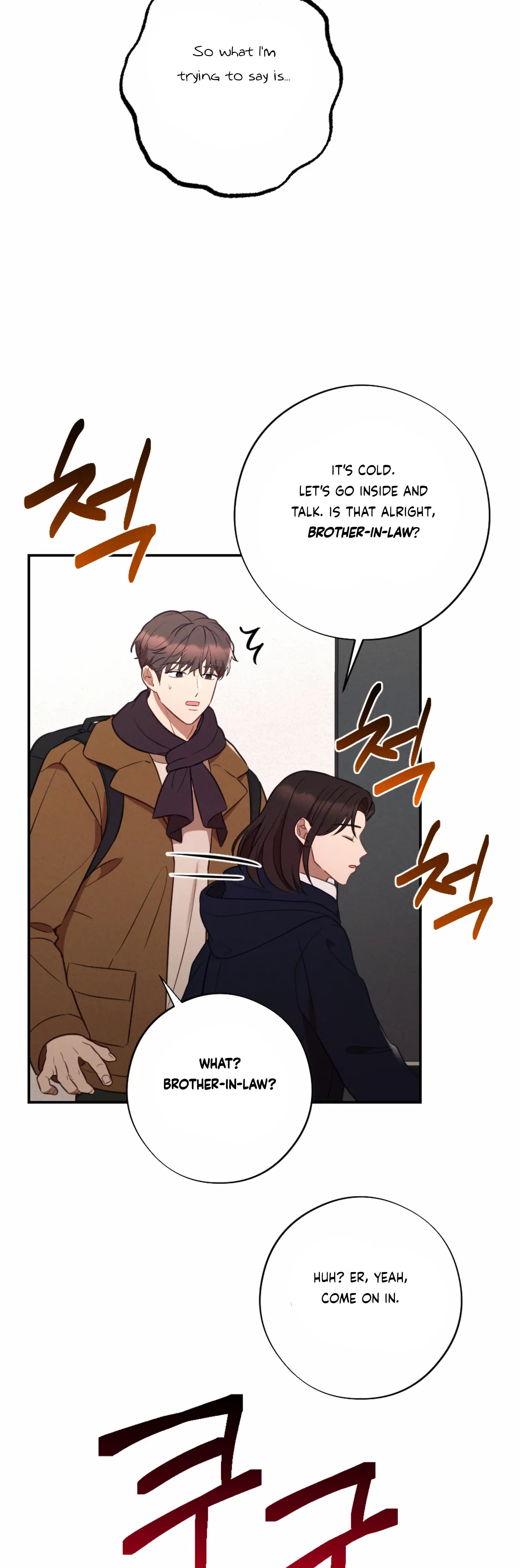 More! Intimate Connection Chapter 51 - Page 9