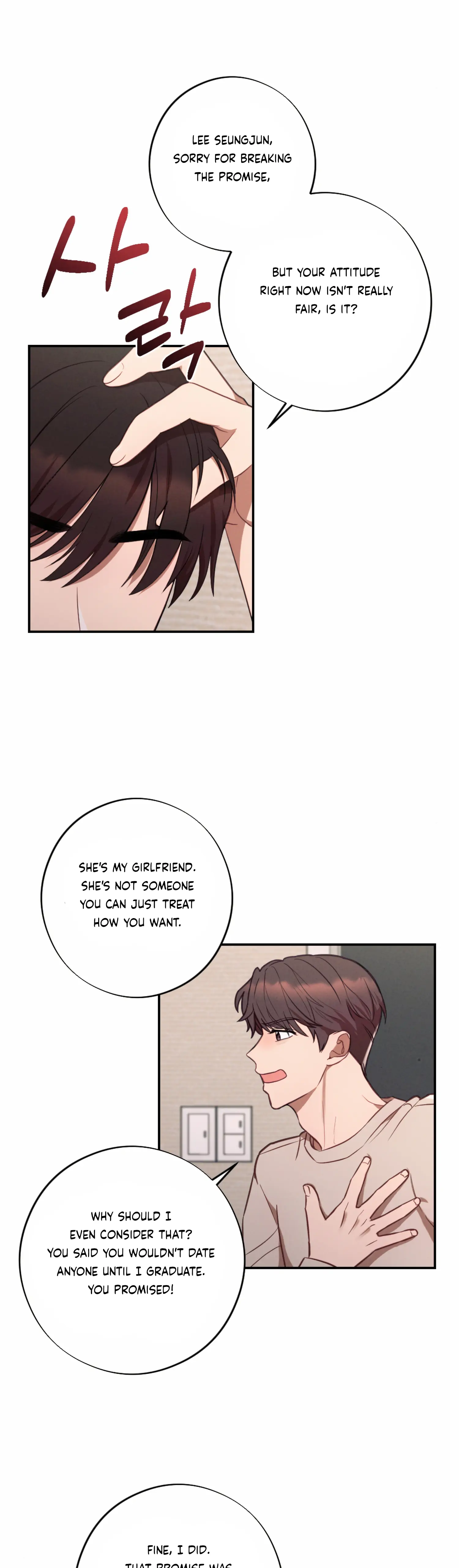 More! Intimate Connection Chapter 52 - Page 2