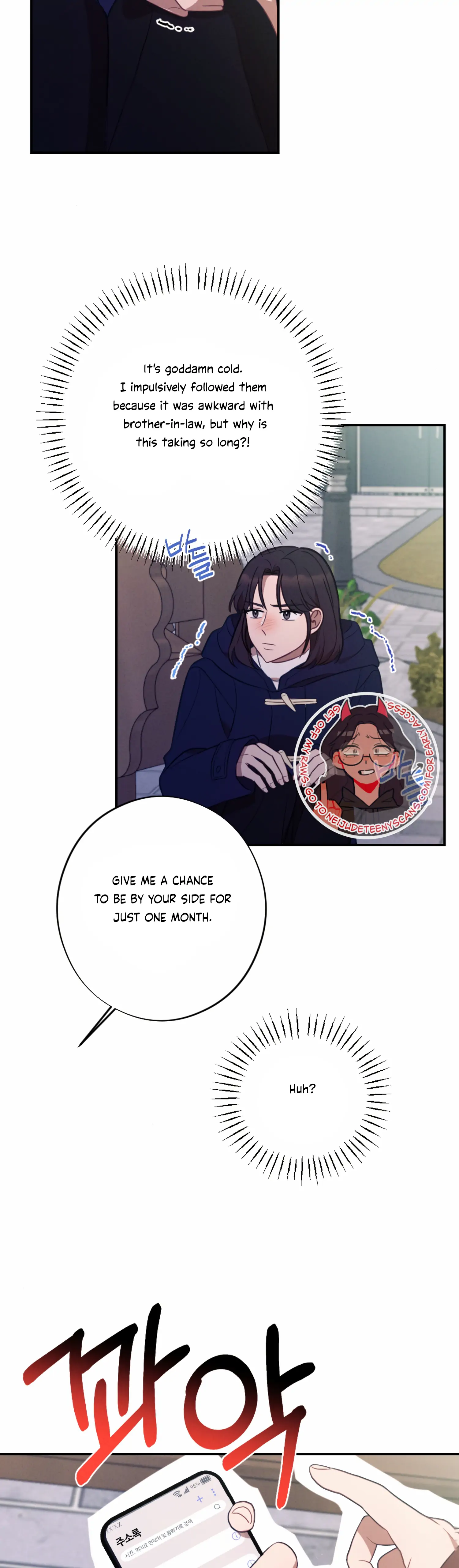More! Intimate Connection Chapter 52 - Page 13