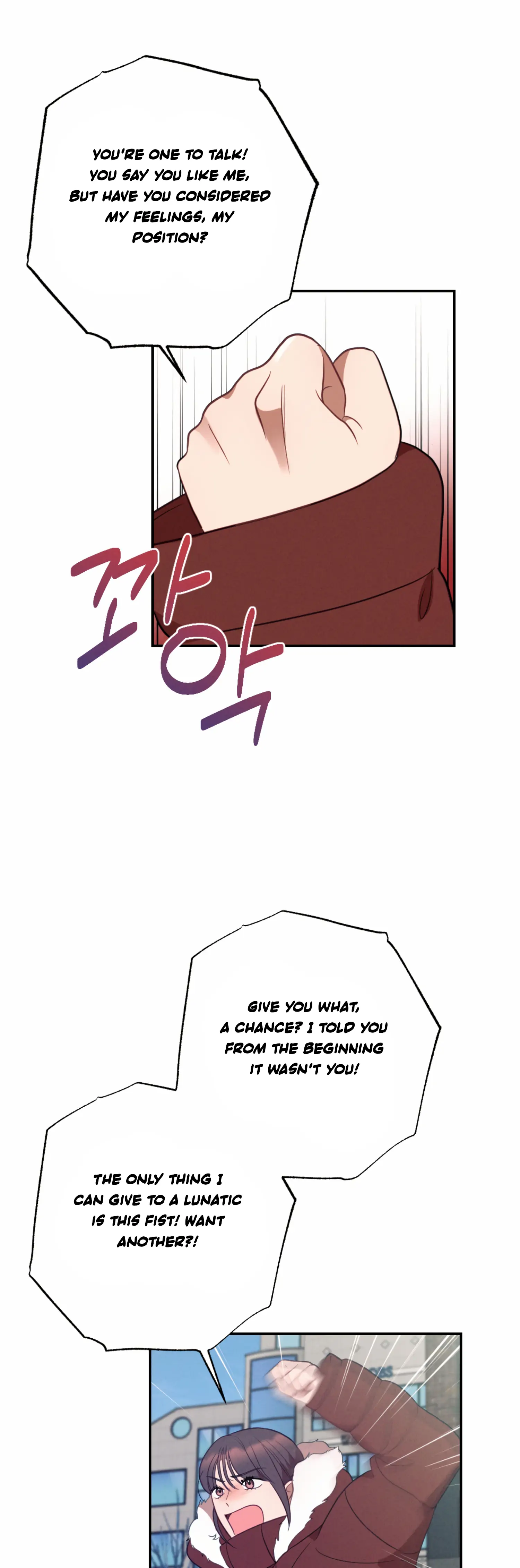 More! Intimate Connection Chapter 52 - Page 19