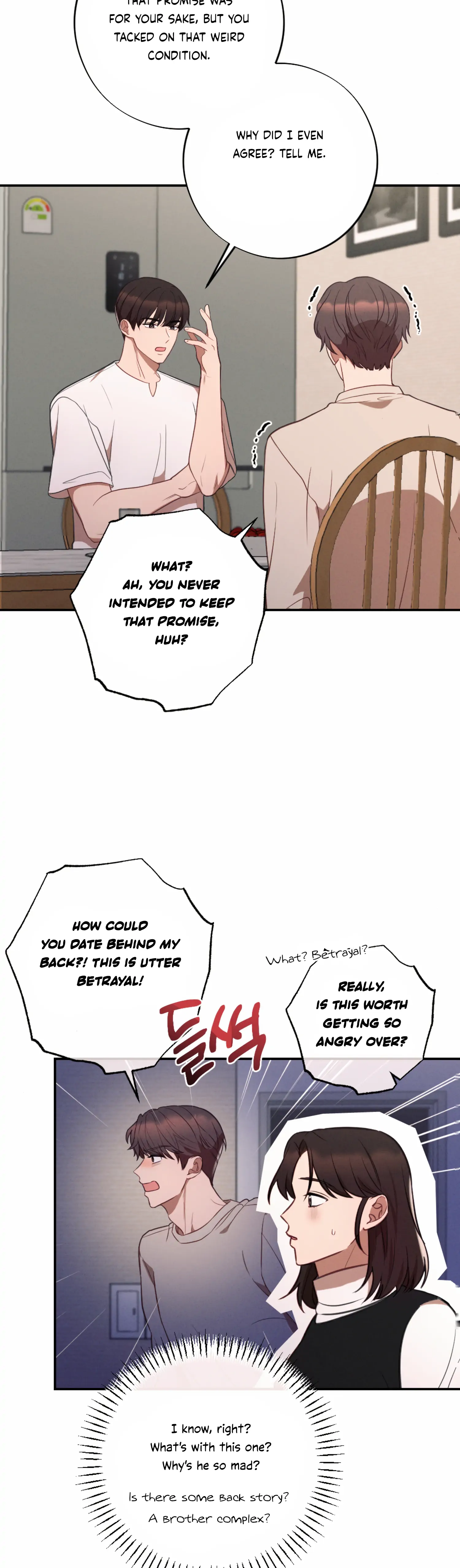 More! Intimate Connection Chapter 52 - Page 3