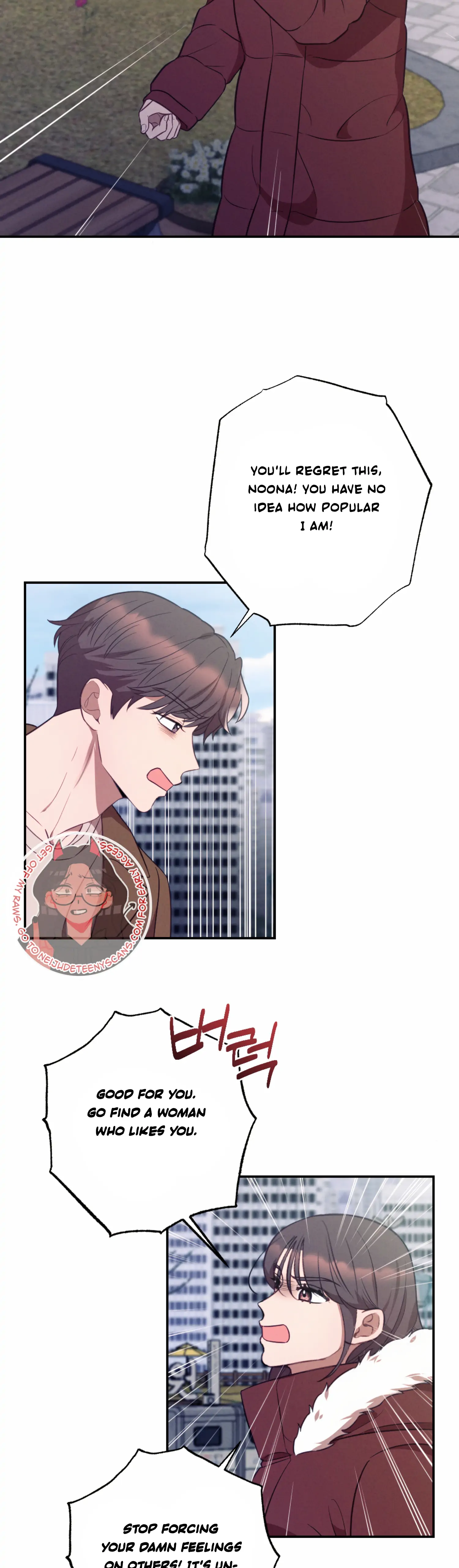 More! Intimate Connection Chapter 52 - Page 22