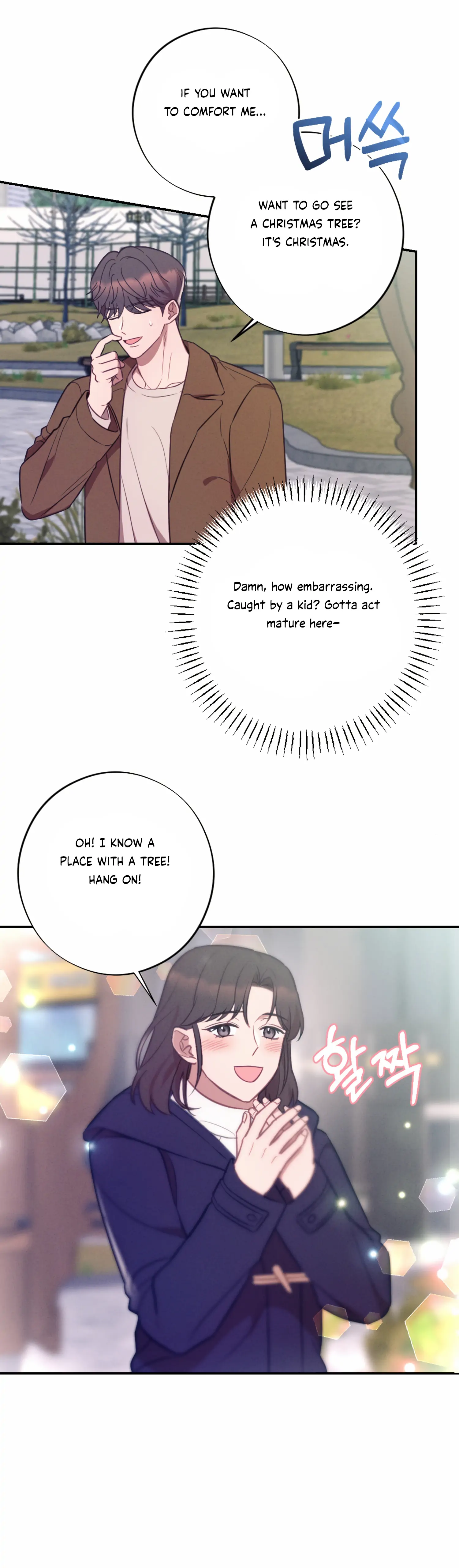 More! Intimate Connection Chapter 52 - Page 27