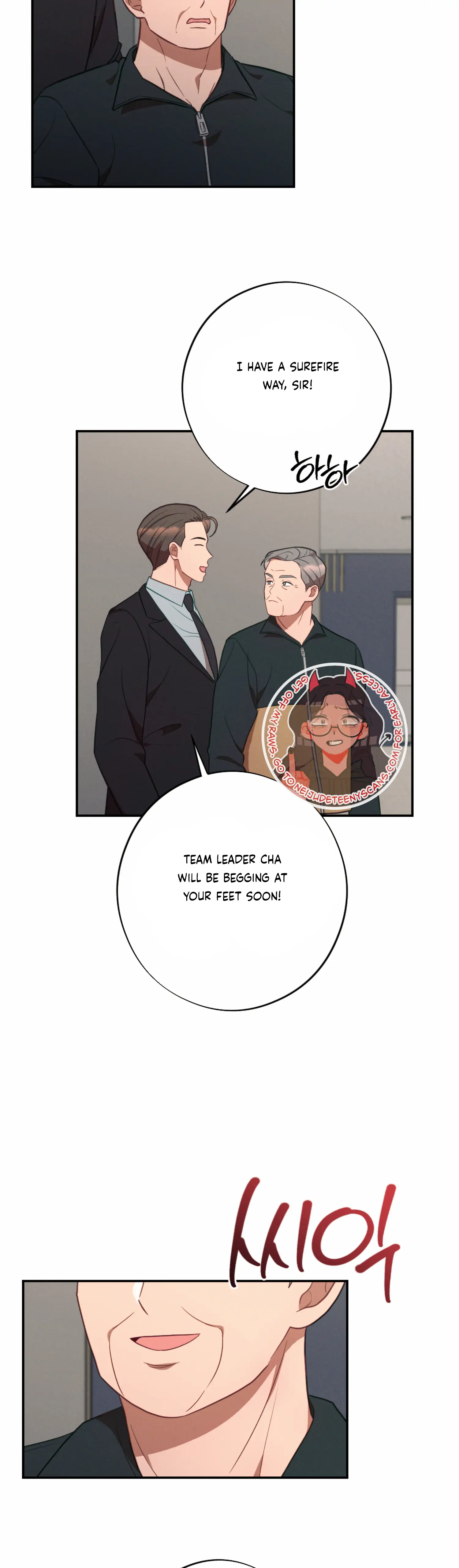 More! Intimate Connection Chapter 52 - Page 38