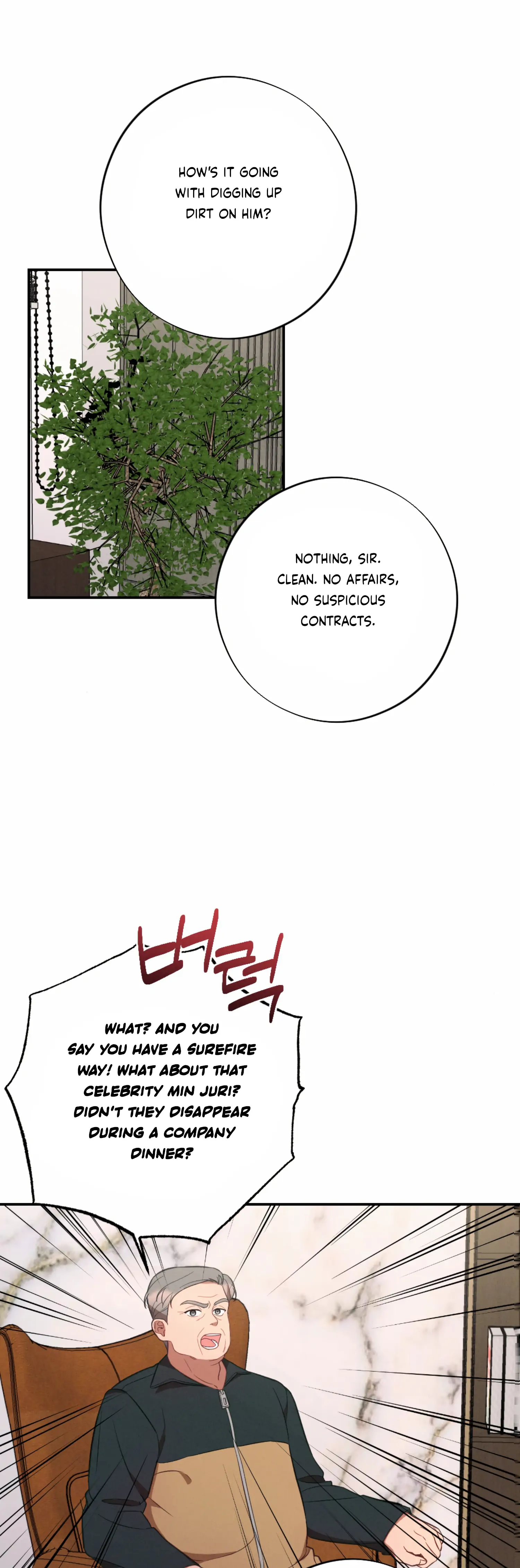 More! Intimate Connection Chapter 52 - Page 40