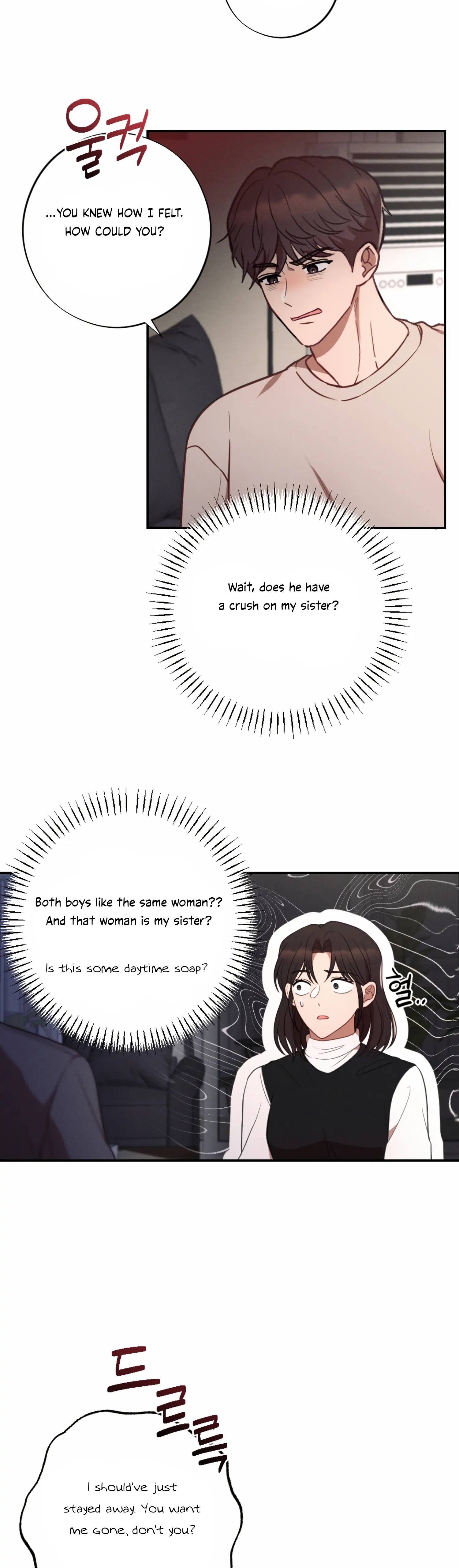 More! Intimate Connection Chapter 52 - Page 5