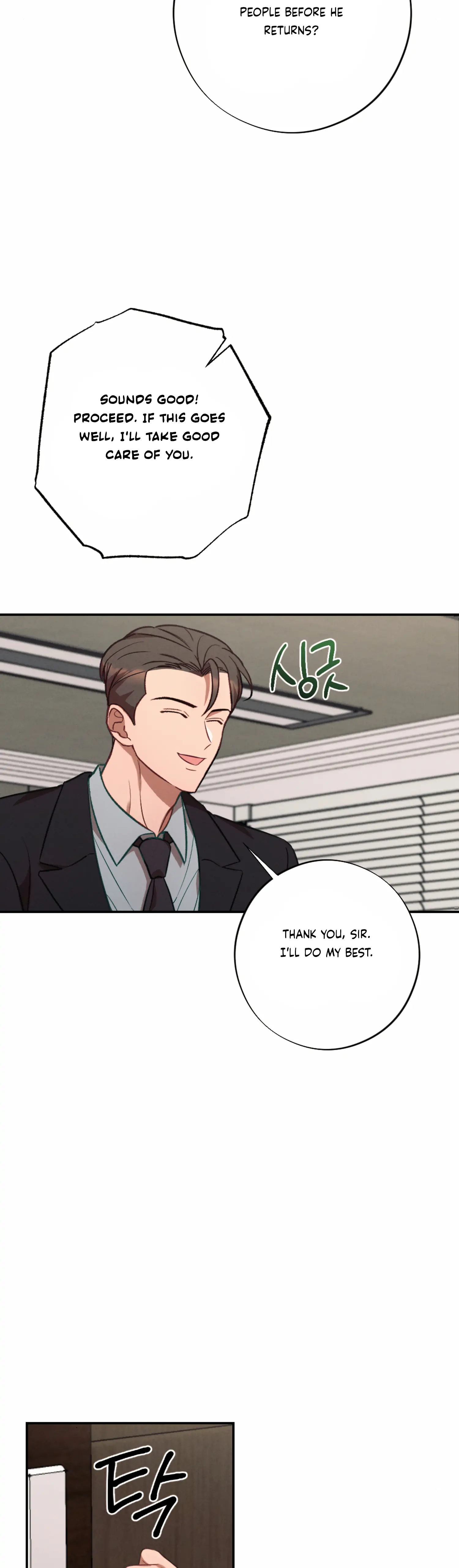 More! Intimate Connection Chapter 52 - Page 45
