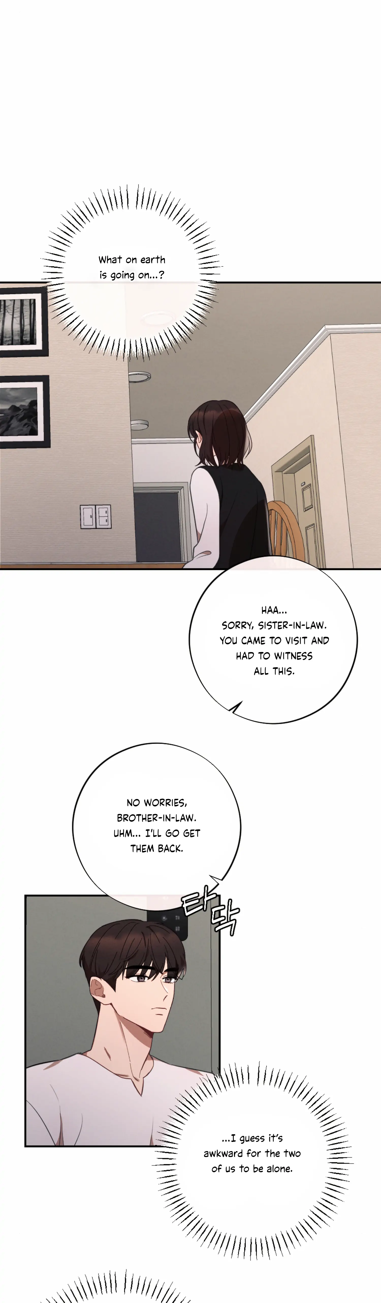 More! Intimate Connection Chapter 52 - Page 7