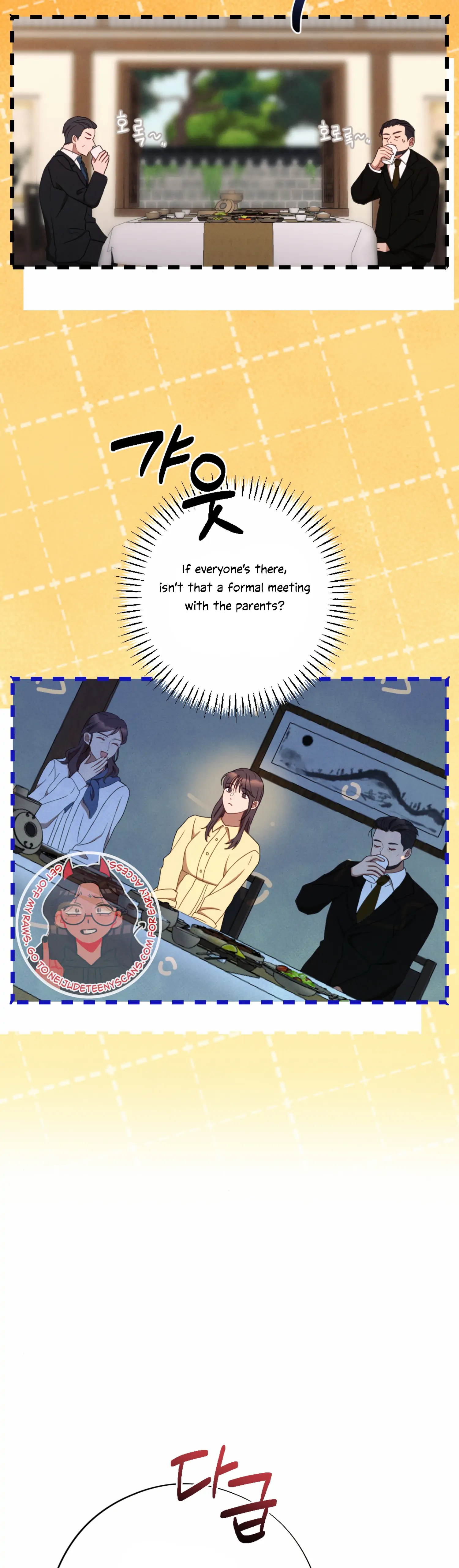 More! Intimate Connection Chapter 53 - Page 13