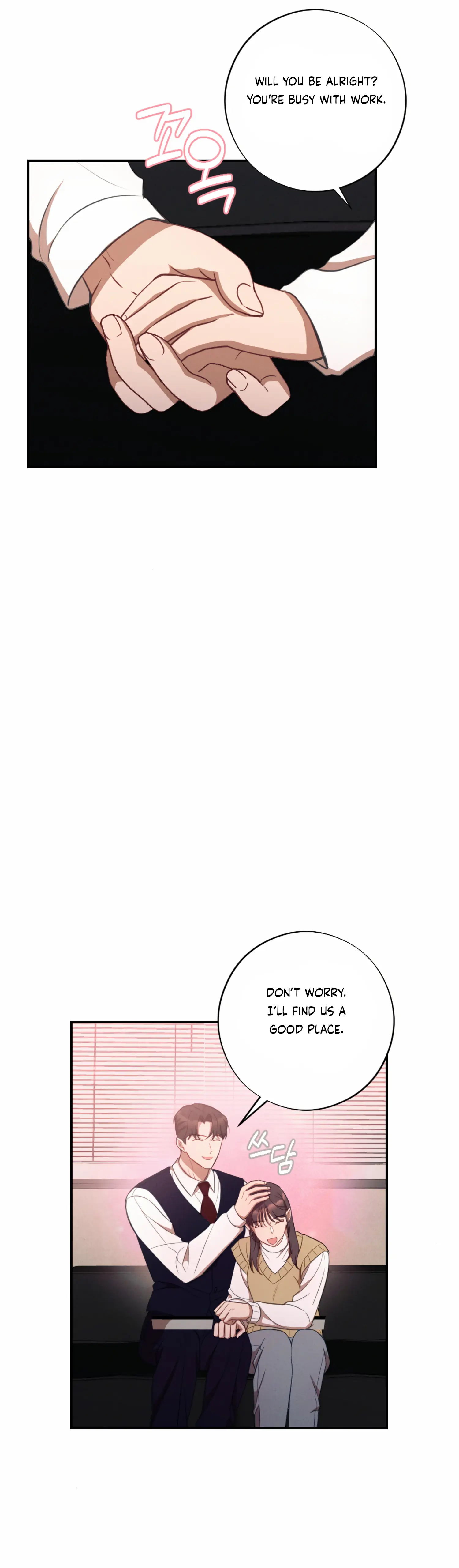 More! Intimate Connection Chapter 53 - Page 16