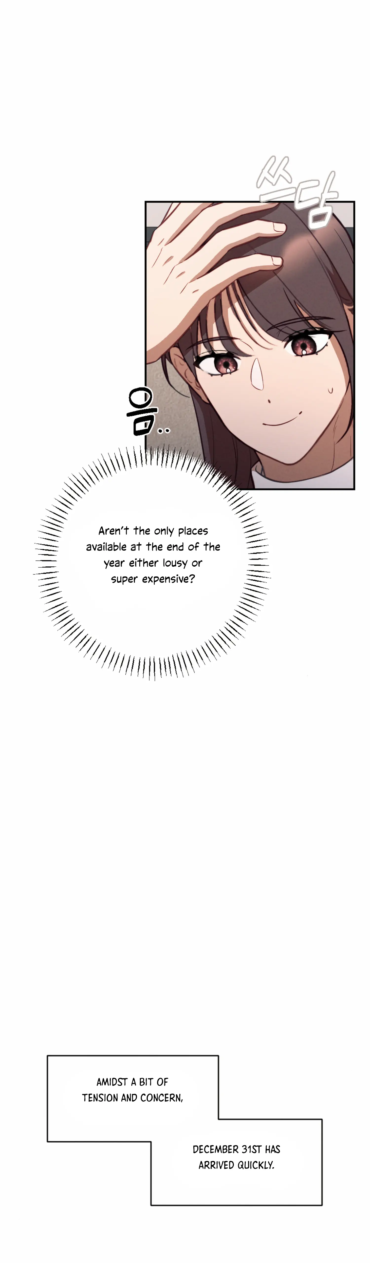 More! Intimate Connection Chapter 53 - Page 17
