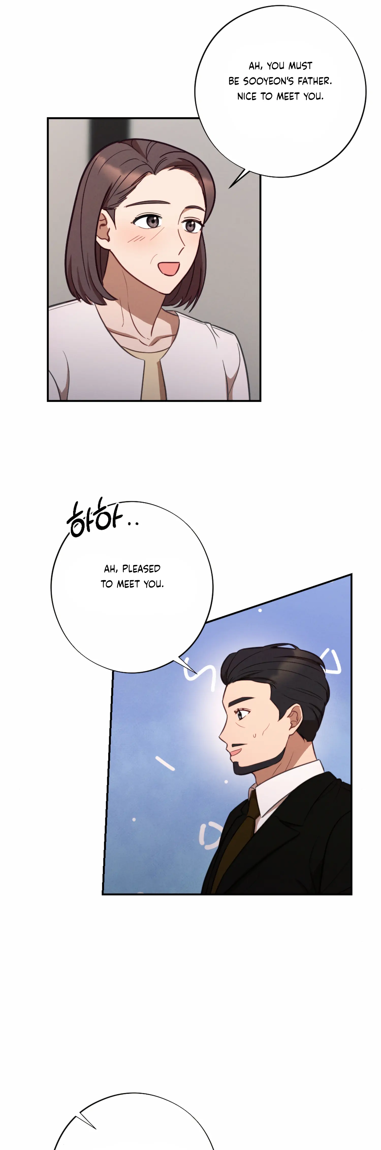 More! Intimate Connection Chapter 53 - Page 19