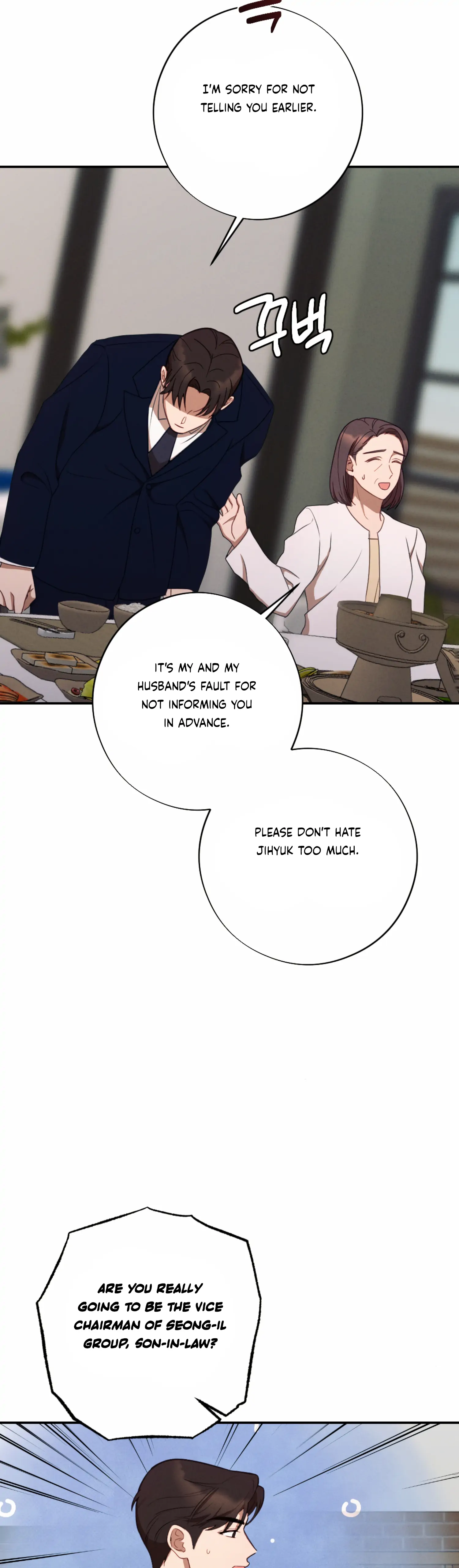 More! Intimate Connection Chapter 53 - Page 26