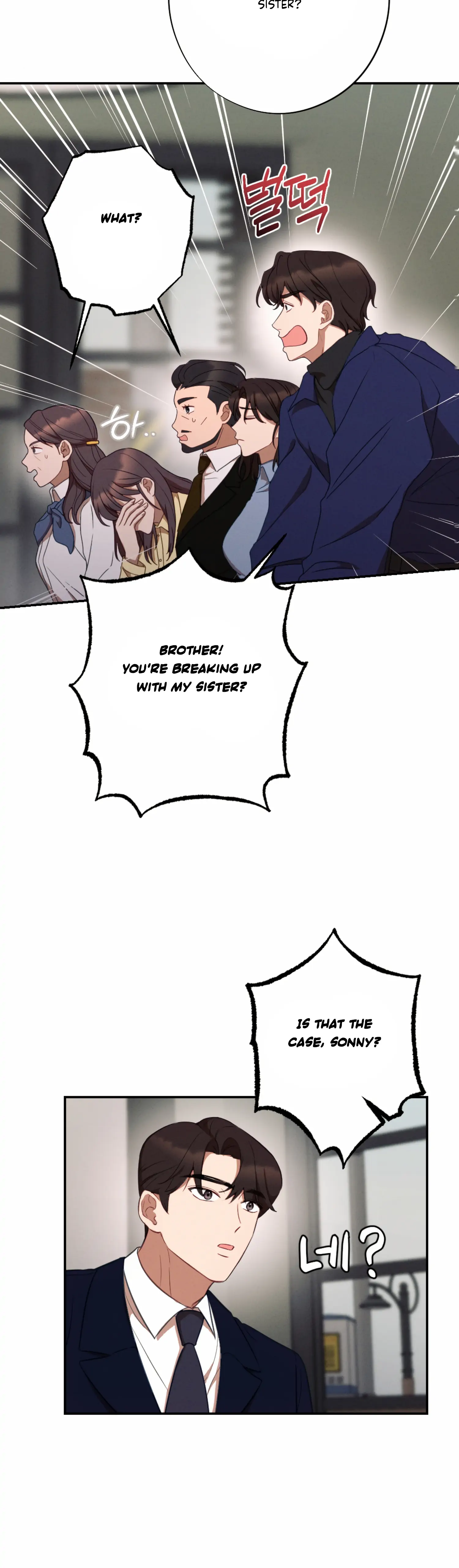 More! Intimate Connection Chapter 53 - Page 28