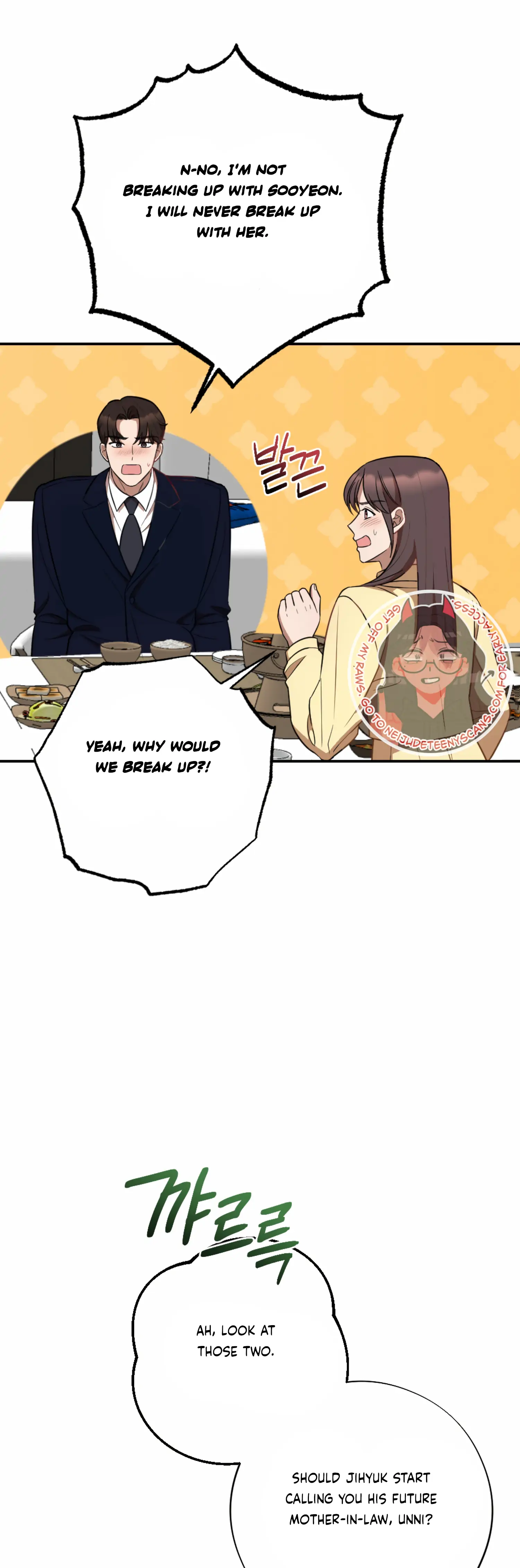 More! Intimate Connection Chapter 53 - Page 29