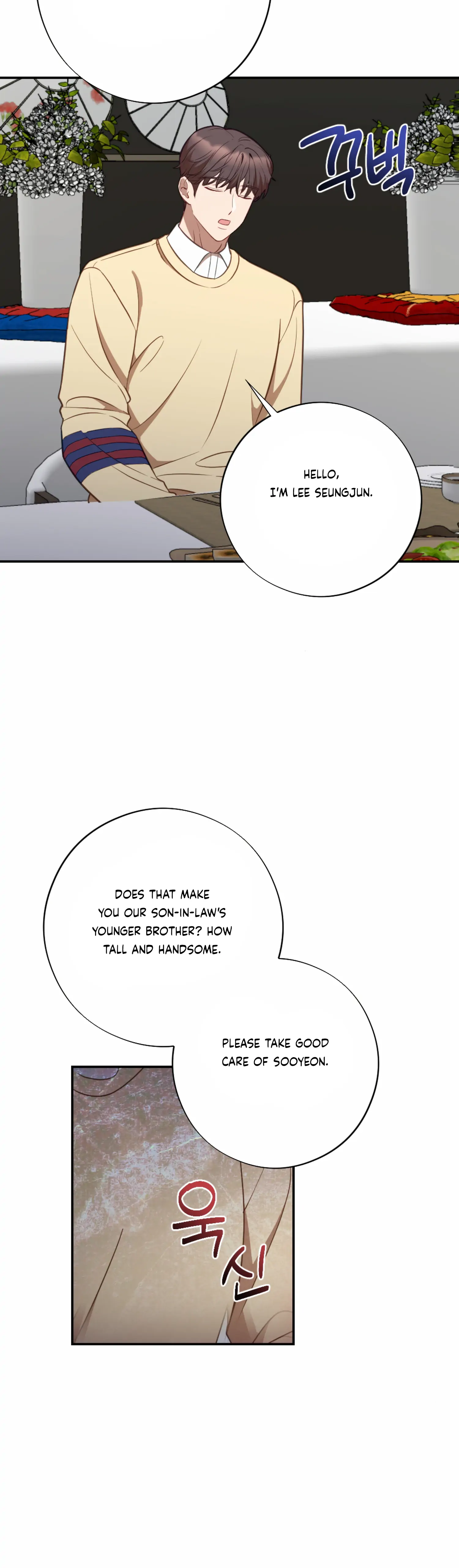 More! Intimate Connection Chapter 53 - Page 31