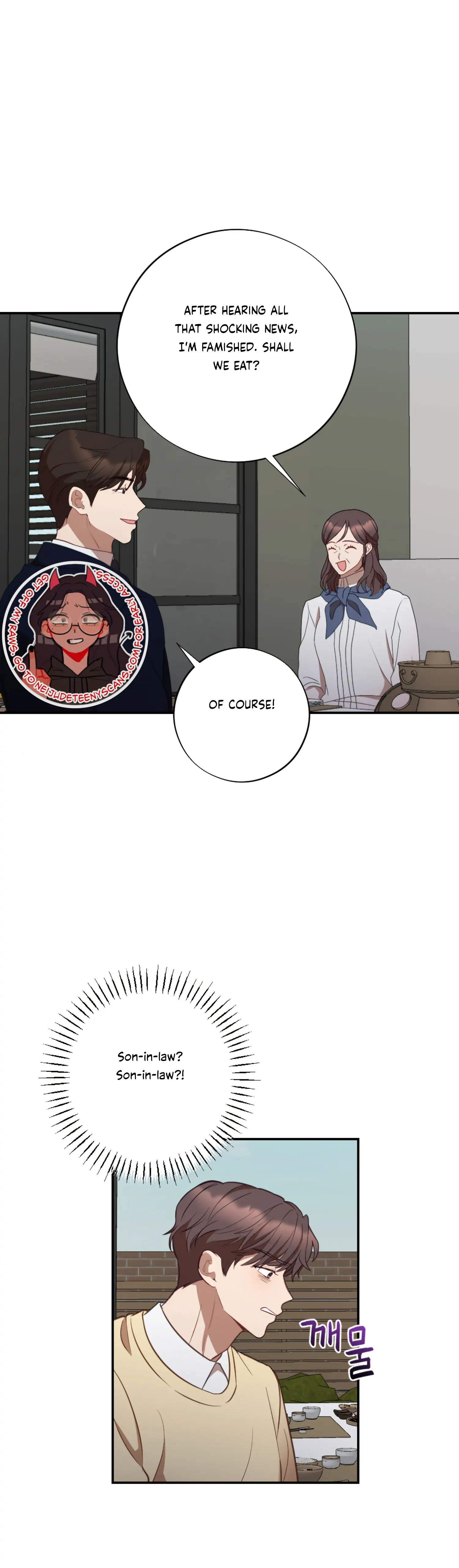 More! Intimate Connection Chapter 53 - Page 32