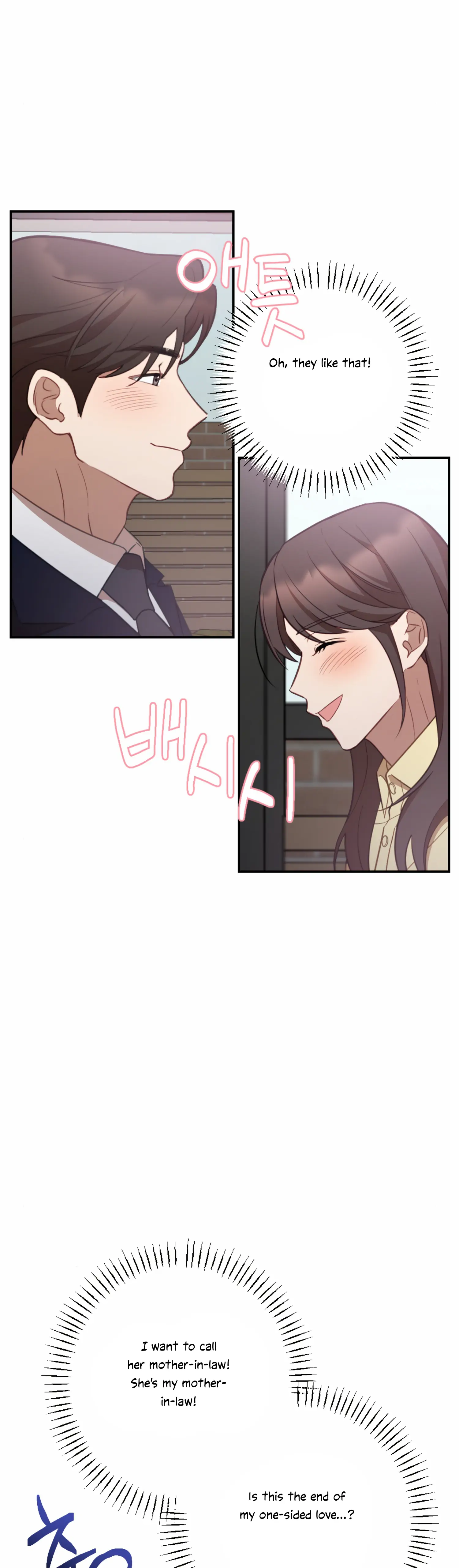More! Intimate Connection Chapter 53 - Page 33