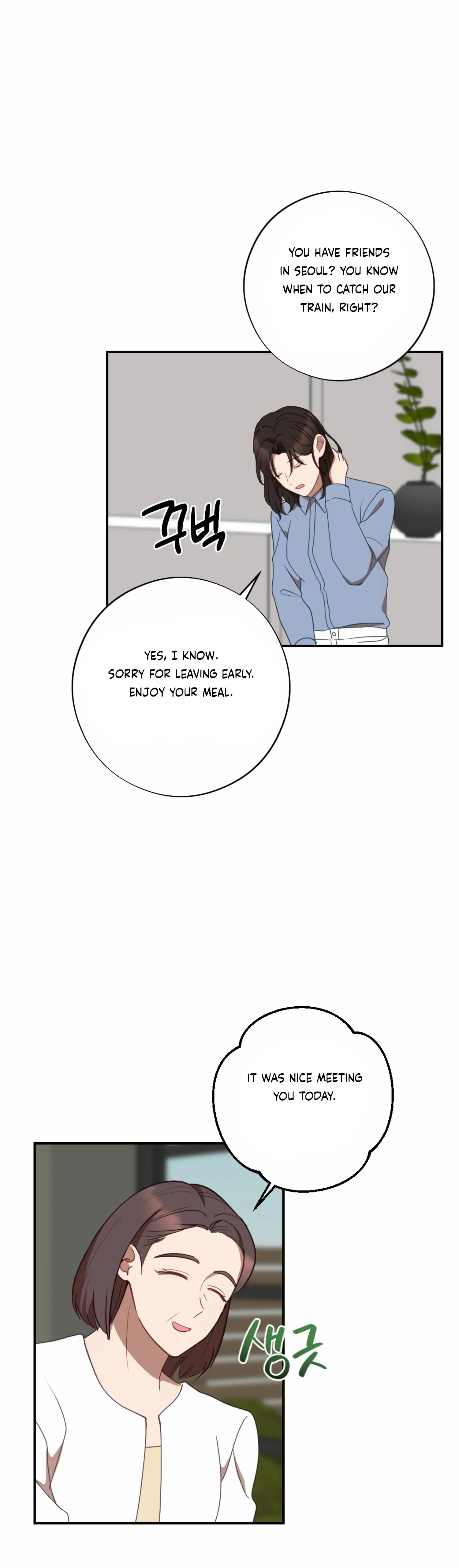 More! Intimate Connection Chapter 53 - Page 36