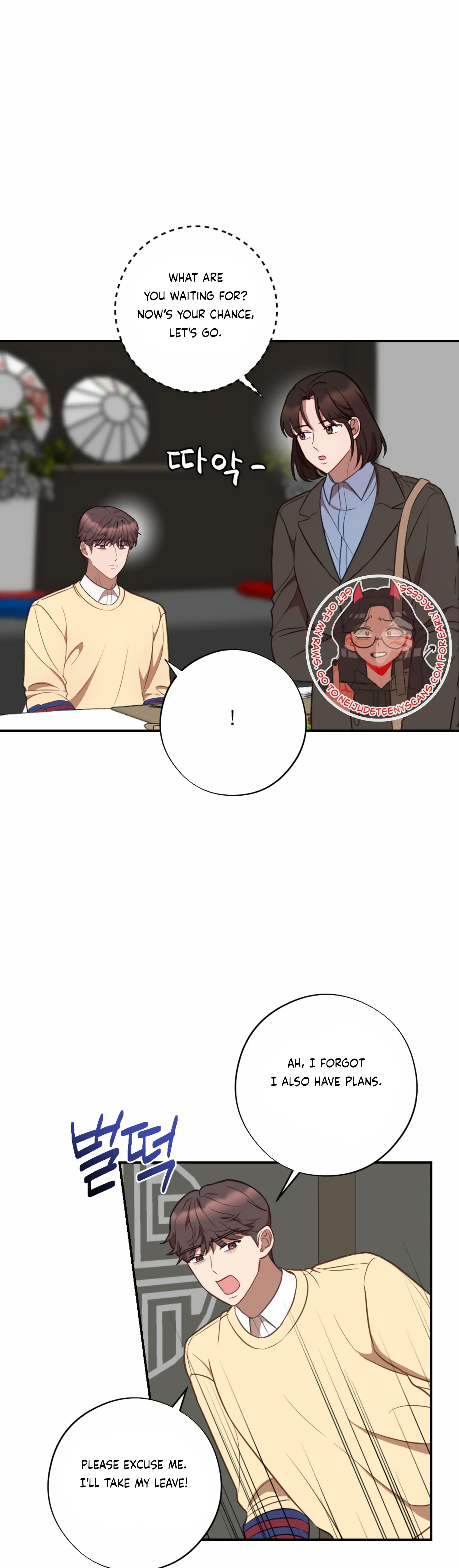 More! Intimate Connection Chapter 53 - Page 37