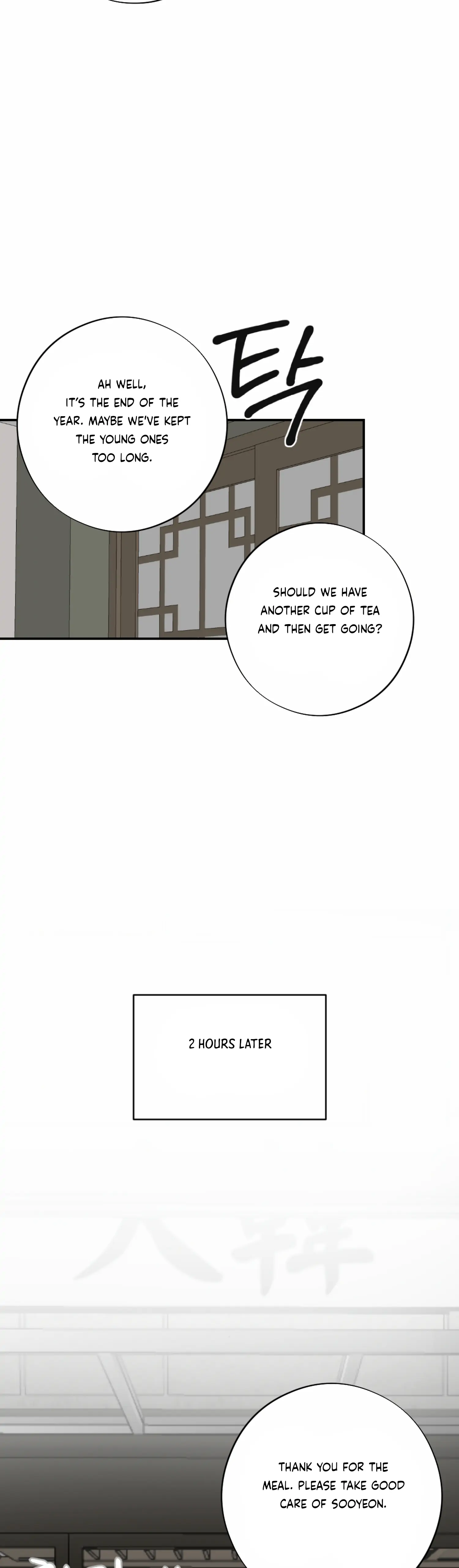 More! Intimate Connection Chapter 53 - Page 38