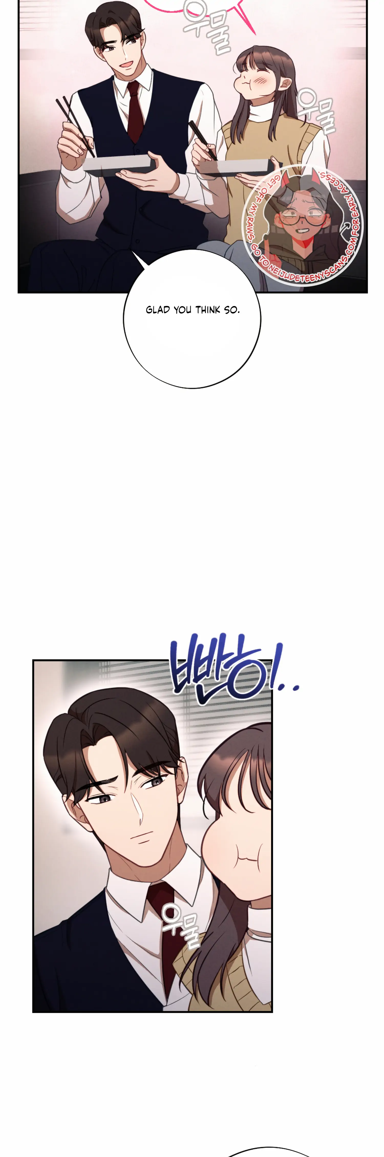 More! Intimate Connection Chapter 53 - Page 9