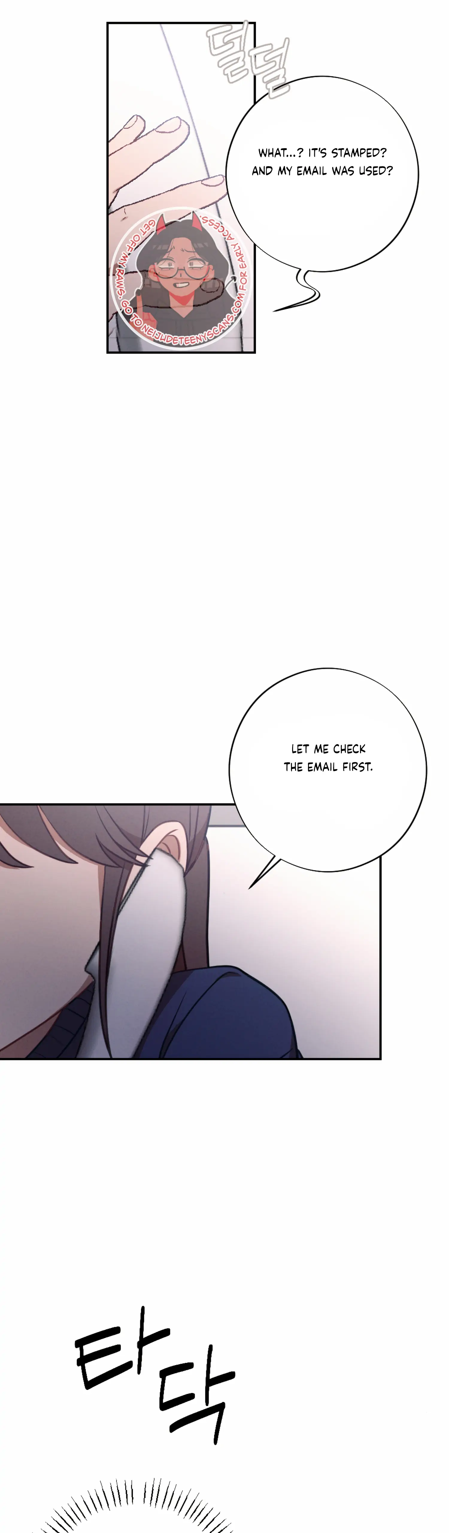 More! Intimate Connection Chapter 54 - Page 21
