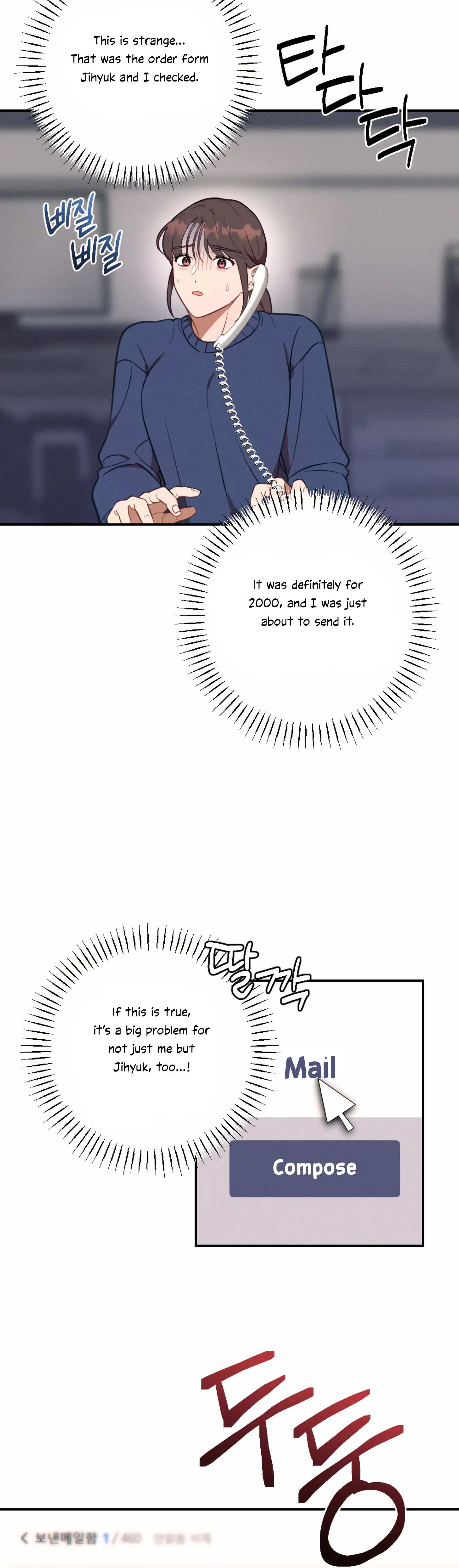 More! Intimate Connection Chapter 54 - Page 22