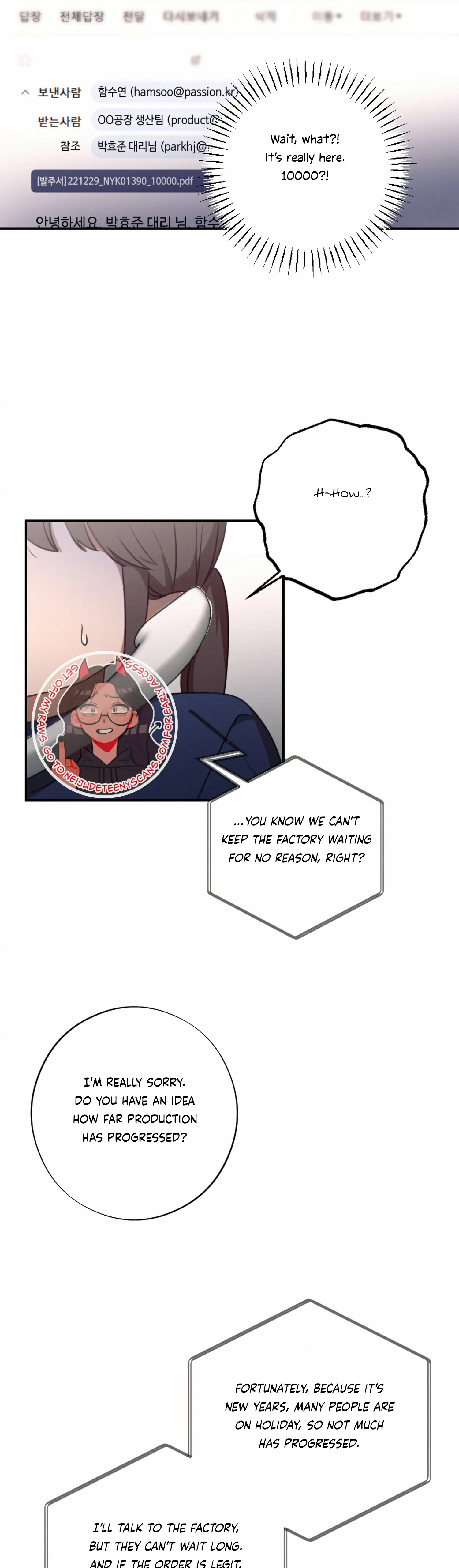 More! Intimate Connection Chapter 54 - Page 23