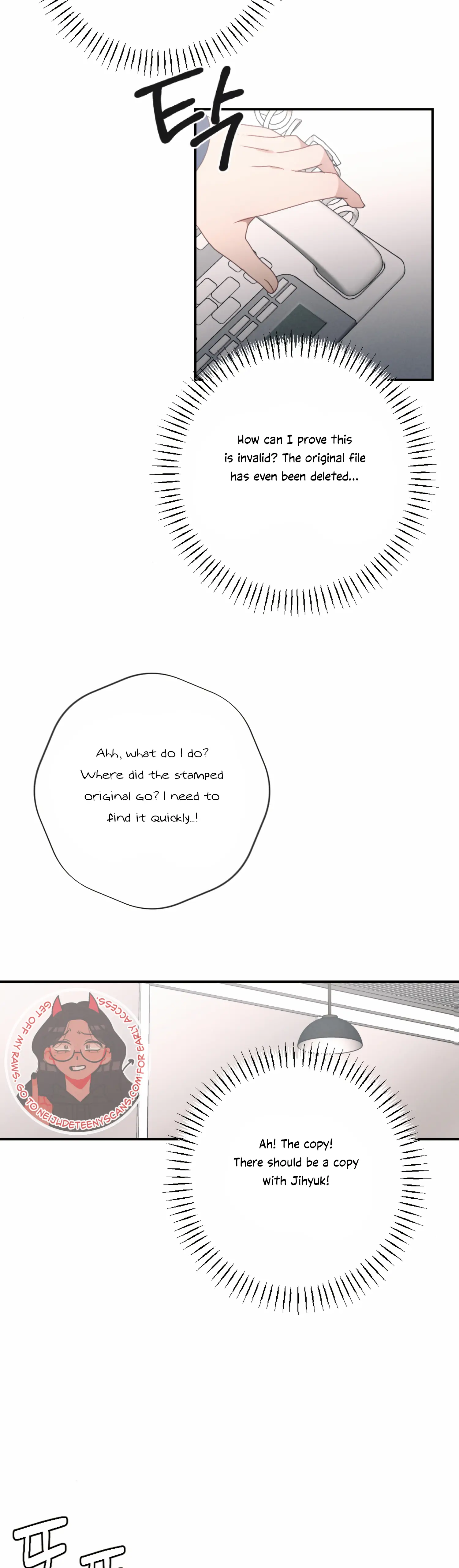 More! Intimate Connection Chapter 54 - Page 25