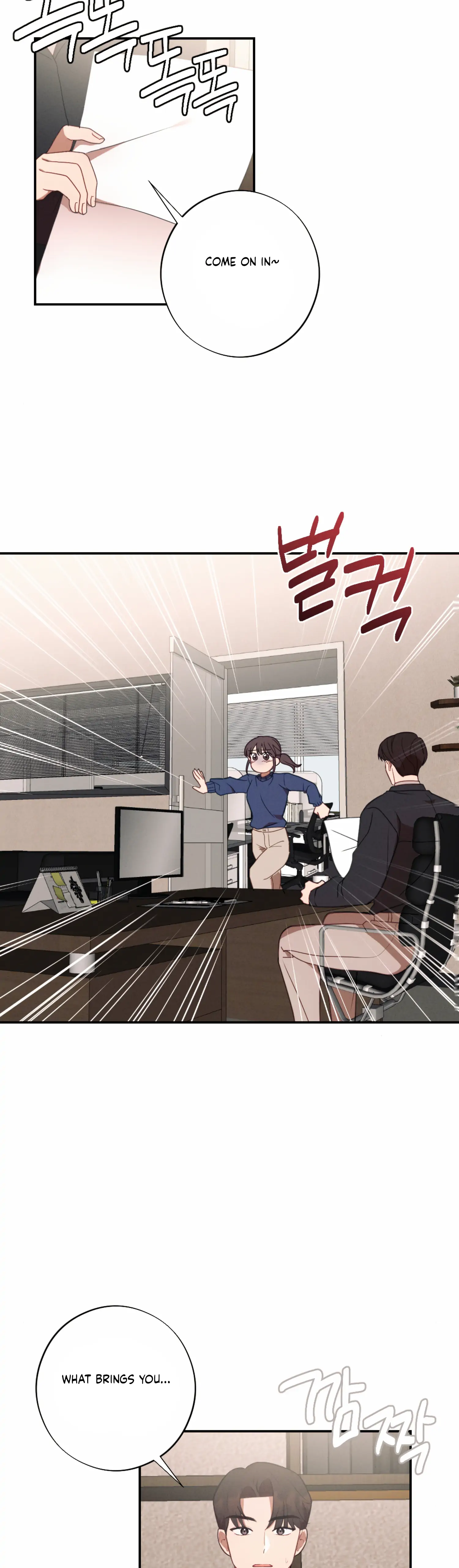 More! Intimate Connection Chapter 54 - Page 26