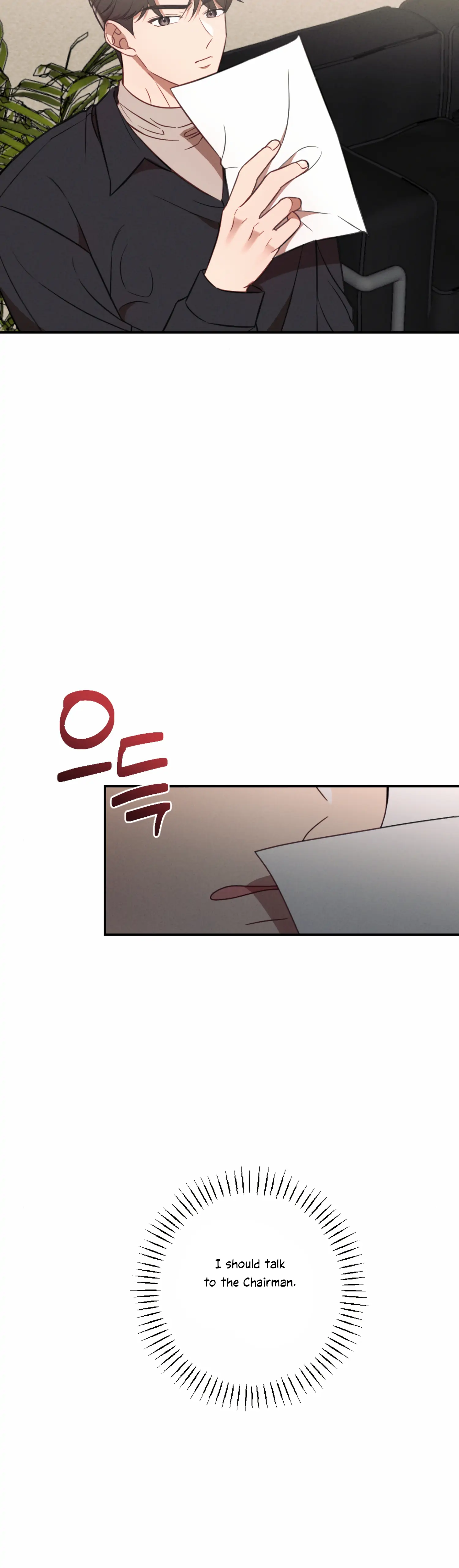 More! Intimate Connection Chapter 54 - Page 33