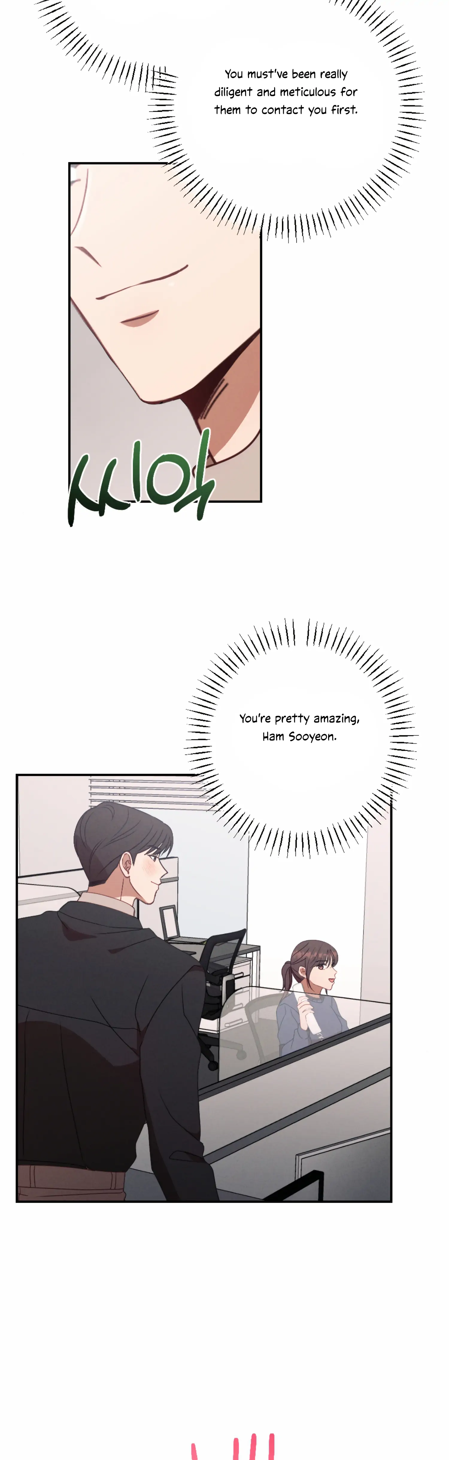 More! Intimate Connection Chapter 54 - Page 43