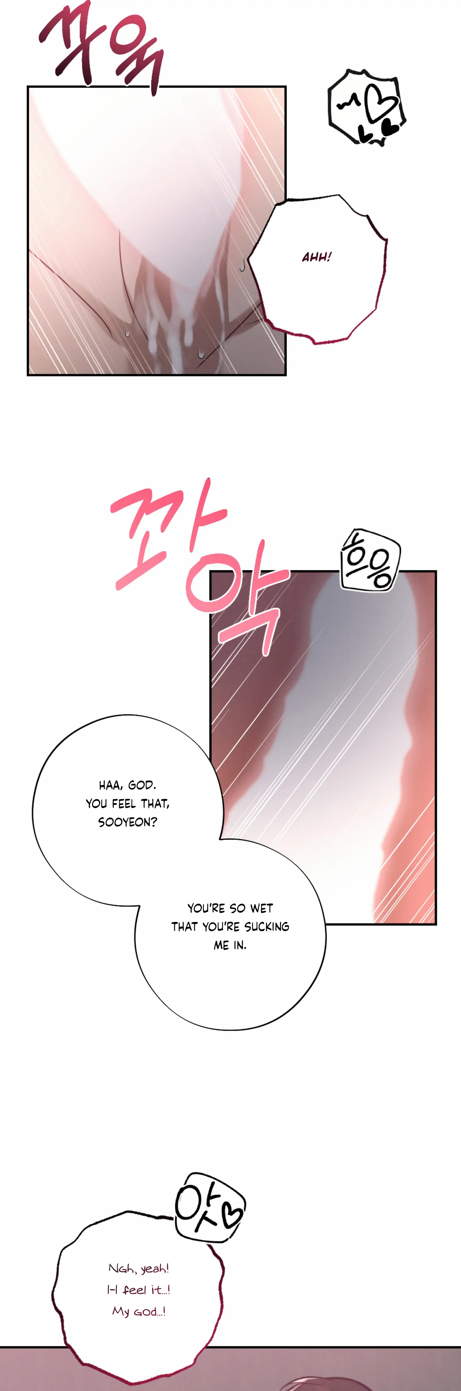 More! Intimate Connection Chapter 54 - Page 10