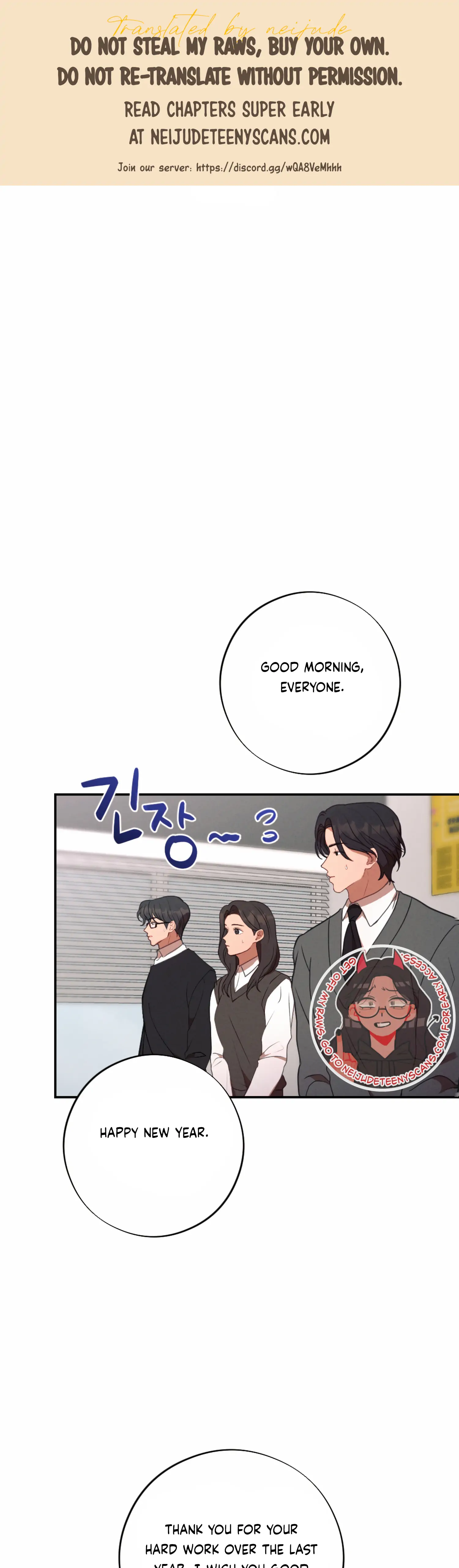 More! Intimate Connection Chapter 55 - Page 1