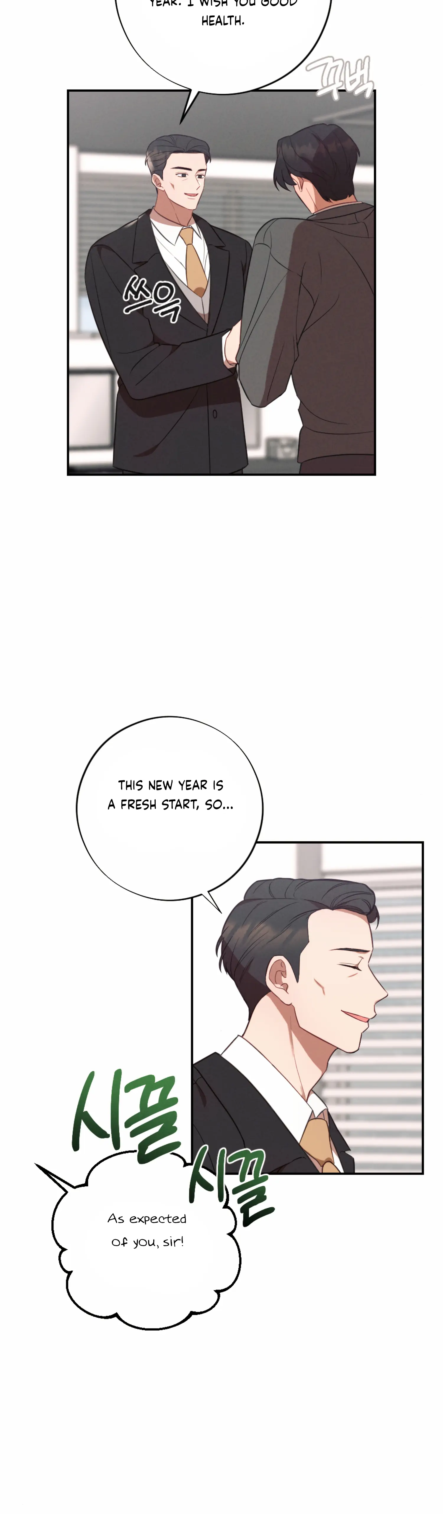 More! Intimate Connection Chapter 55 - Page 2