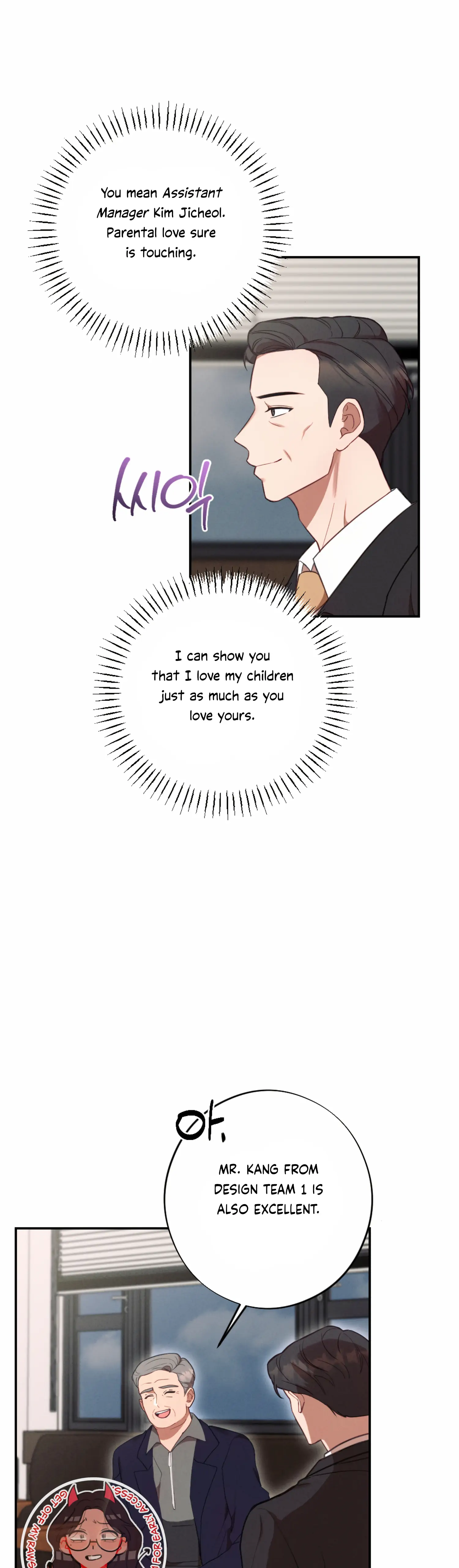 More! Intimate Connection Chapter 55 - Page 13
