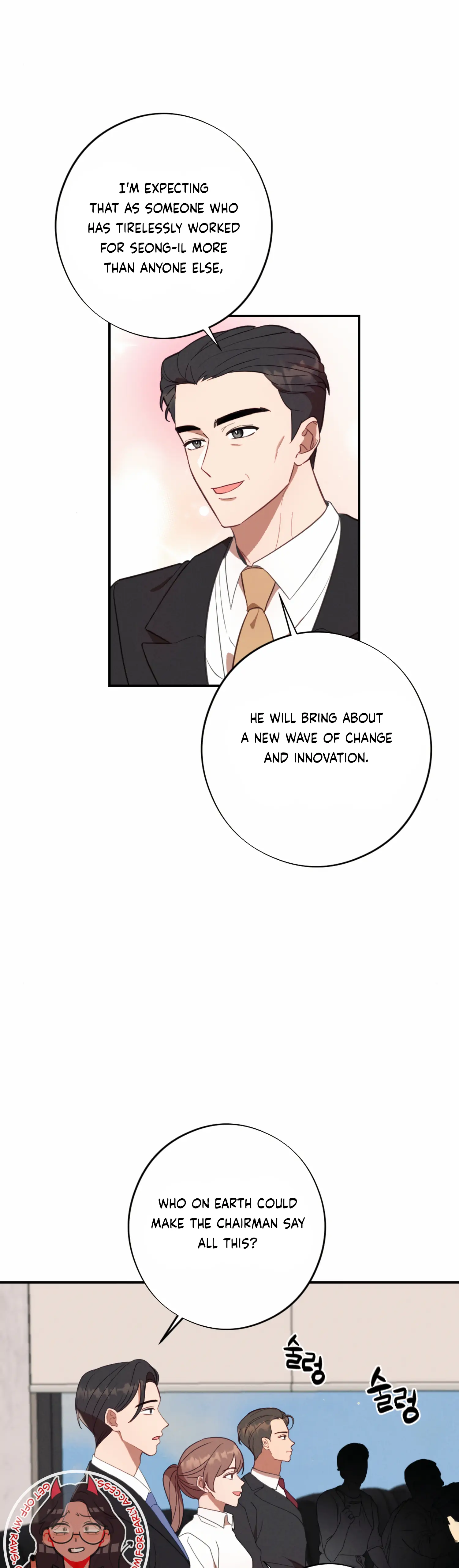 More! Intimate Connection Chapter 55 - Page 18