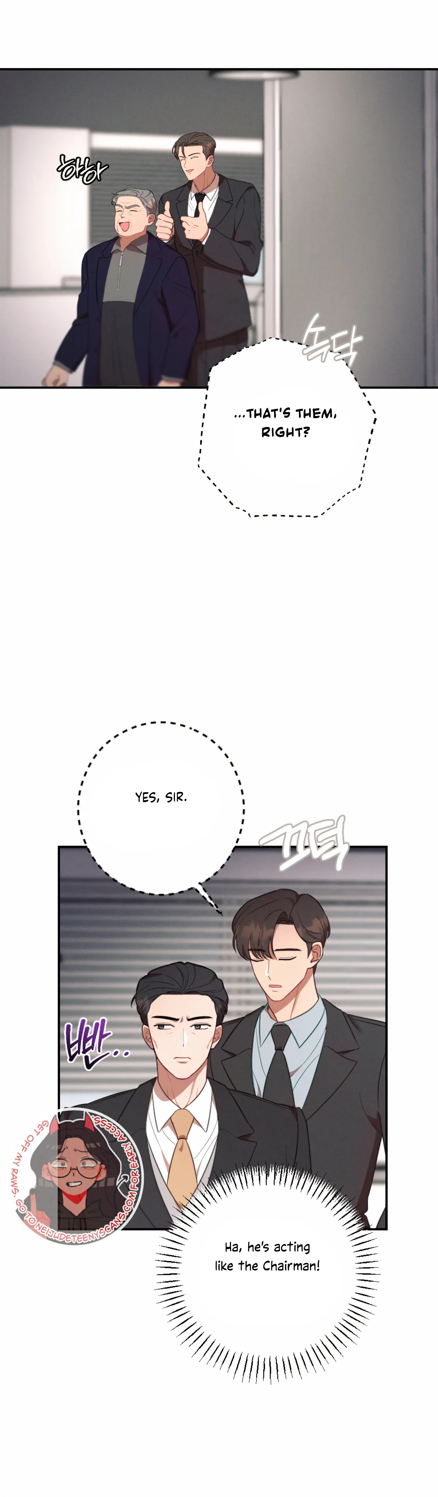 More! Intimate Connection Chapter 55 - Page 3
