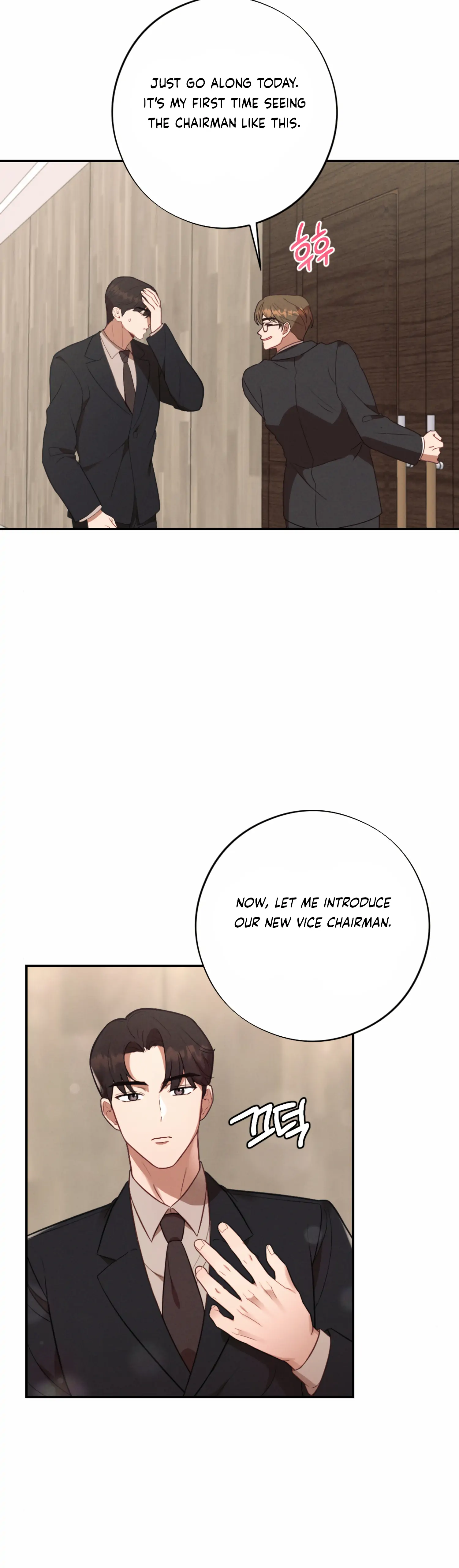 More! Intimate Connection Chapter 55 - Page 22